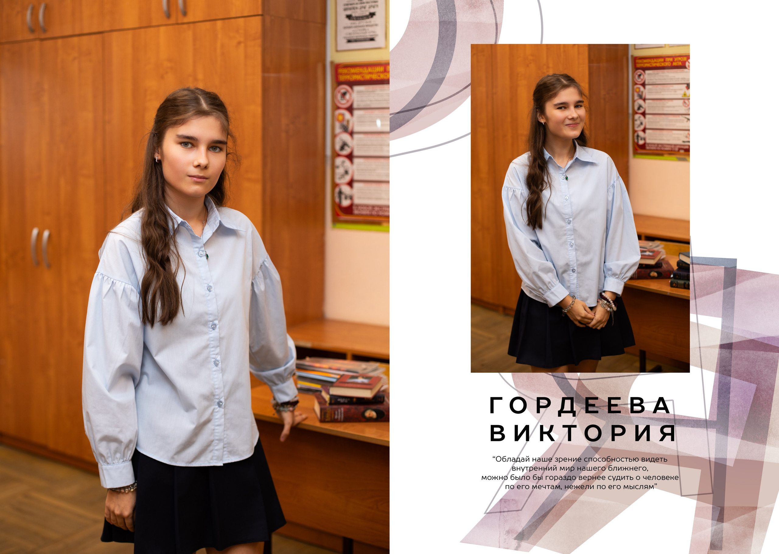 Школа 49. Свадебный и семейный фотограф/видеограф в Краснодаре Наталья Осинская