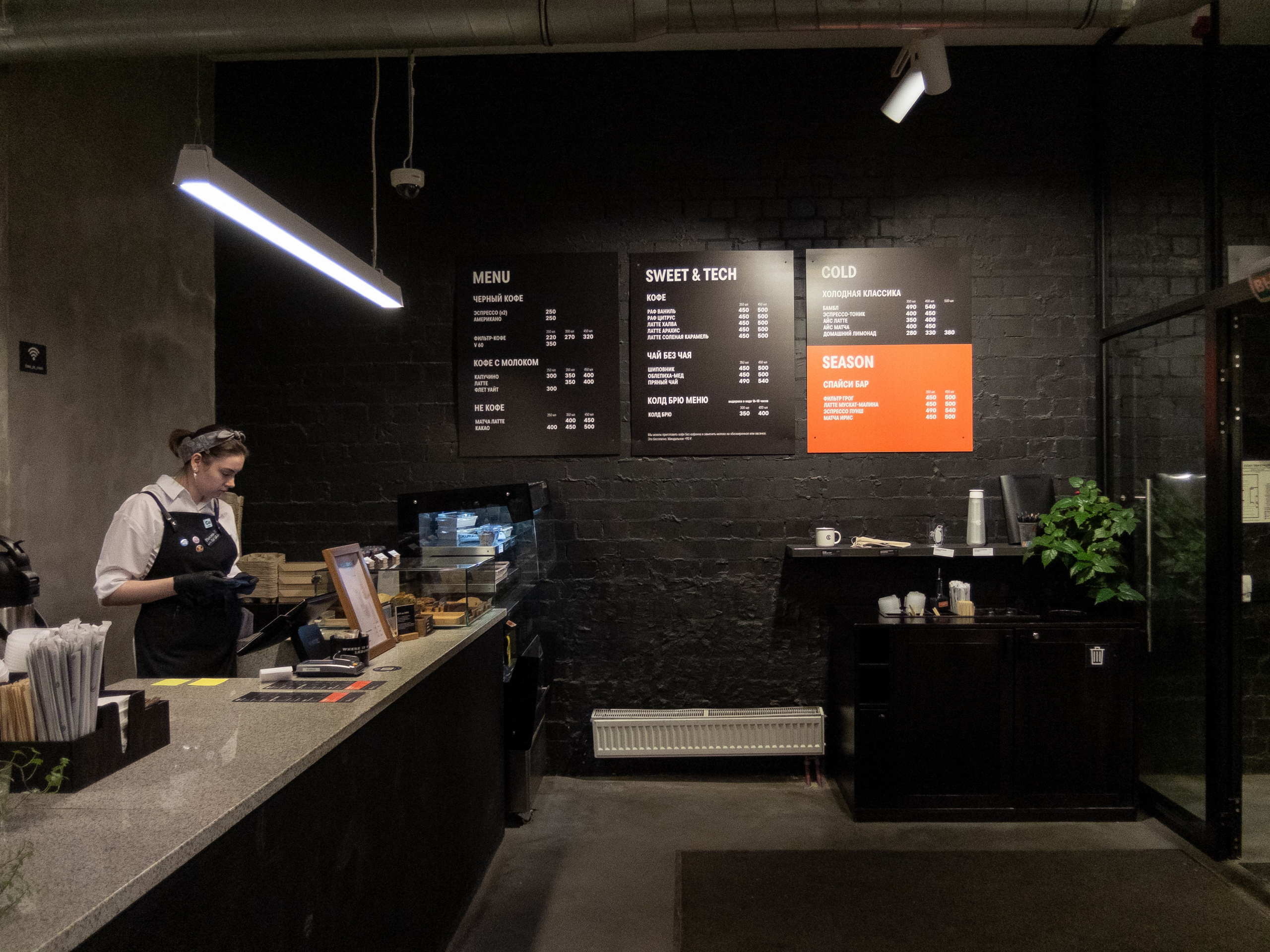 Skuratov. Вечерний кофе. Искусство фотографии. Мария Осокина