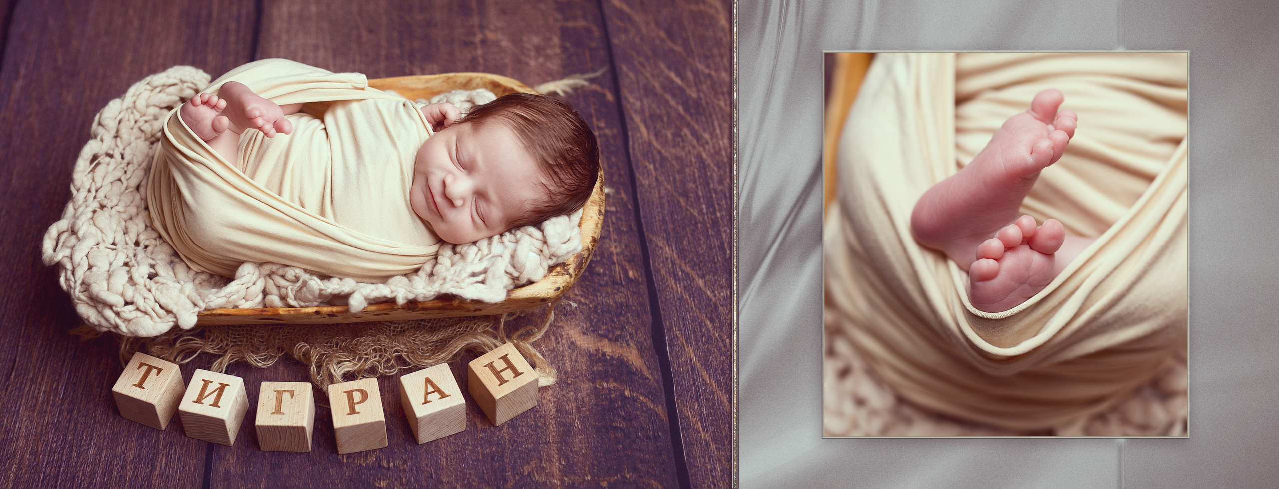 Фотокнига для малыша. Фотограф Чижова Марина. Фотохудожник Наталия Кирсанова