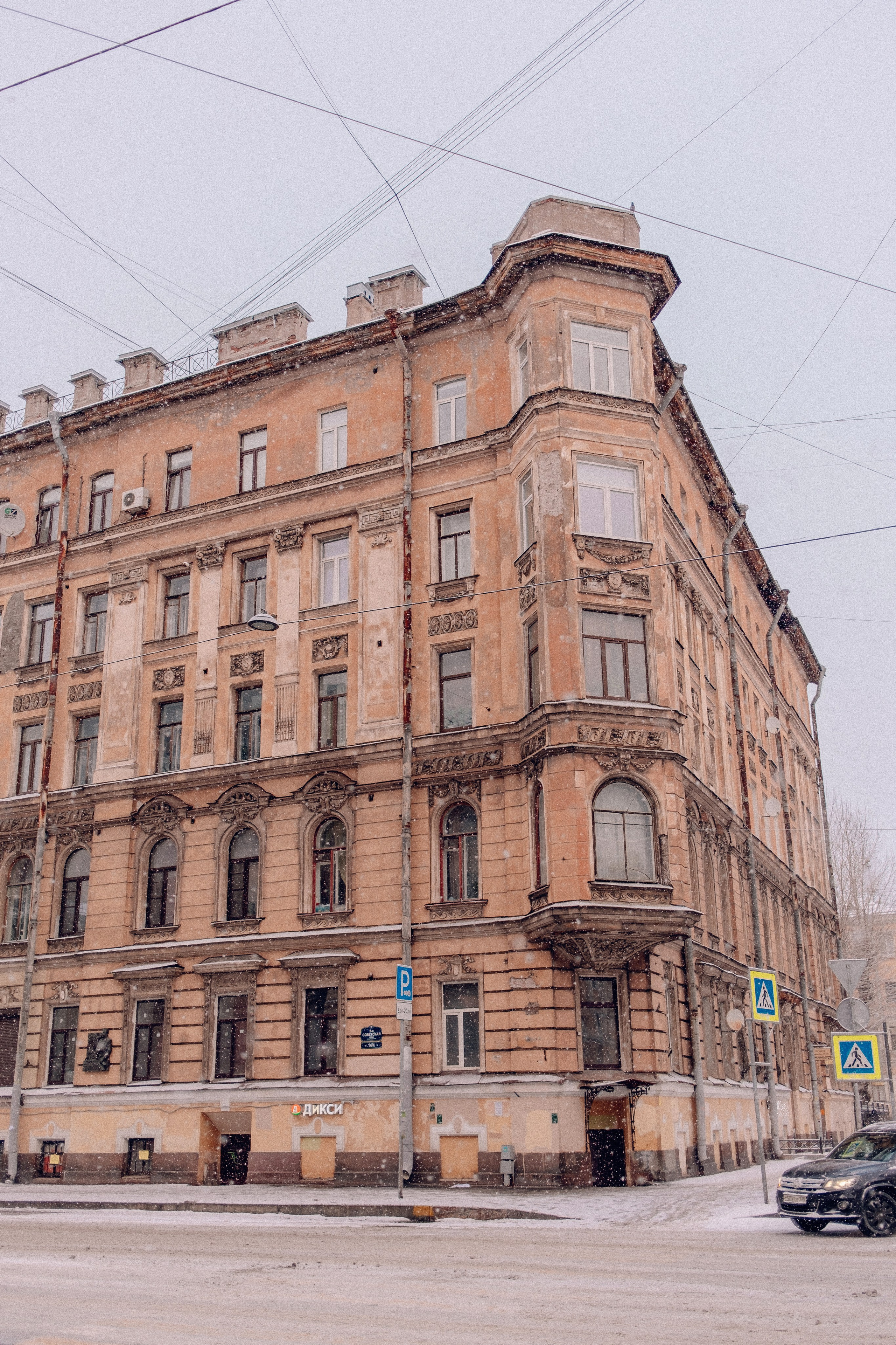 Санкт-Петербург. Аня Степанова