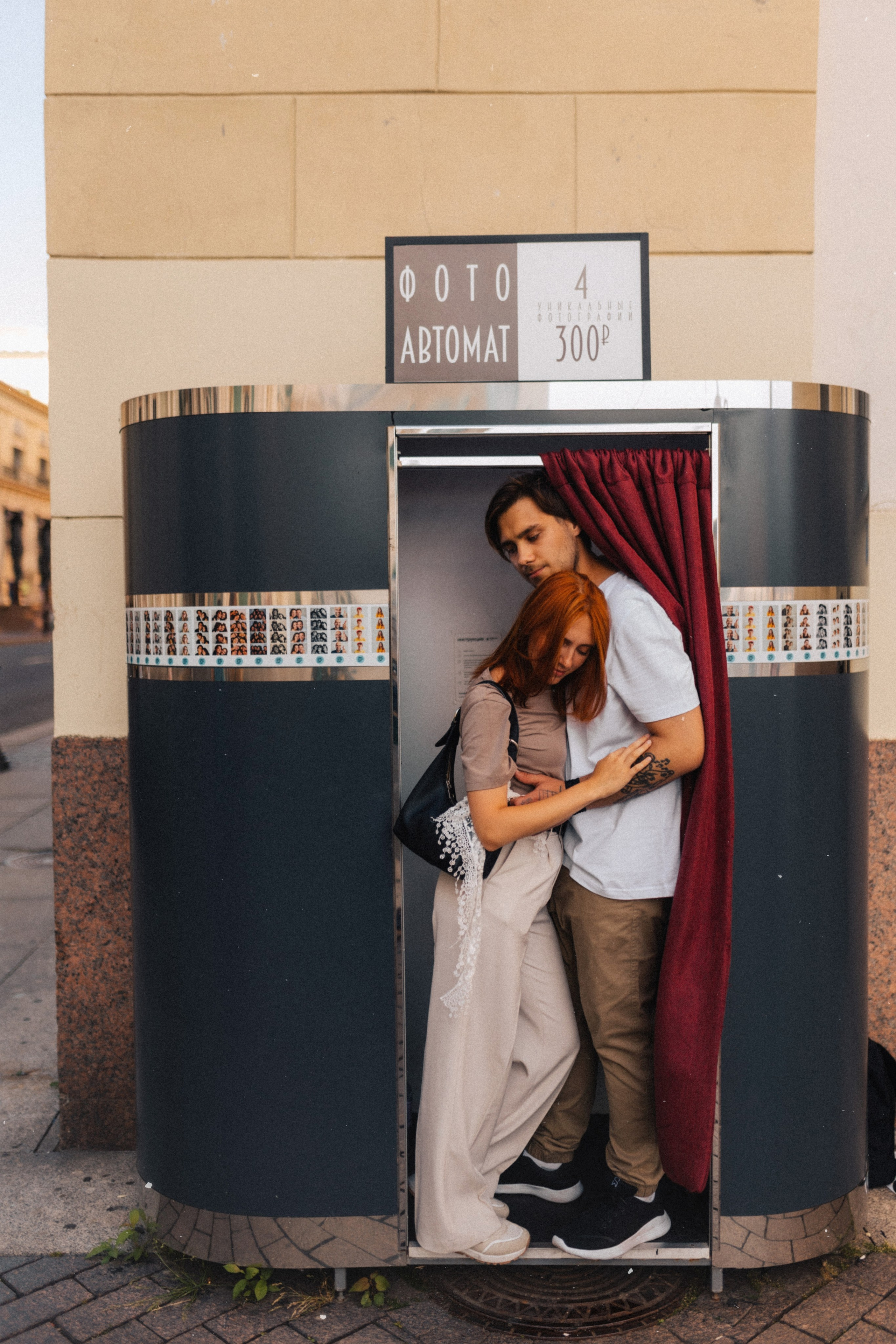 Юля/Данил Спб. Фотограф в Москве Татьяна Сергеева
