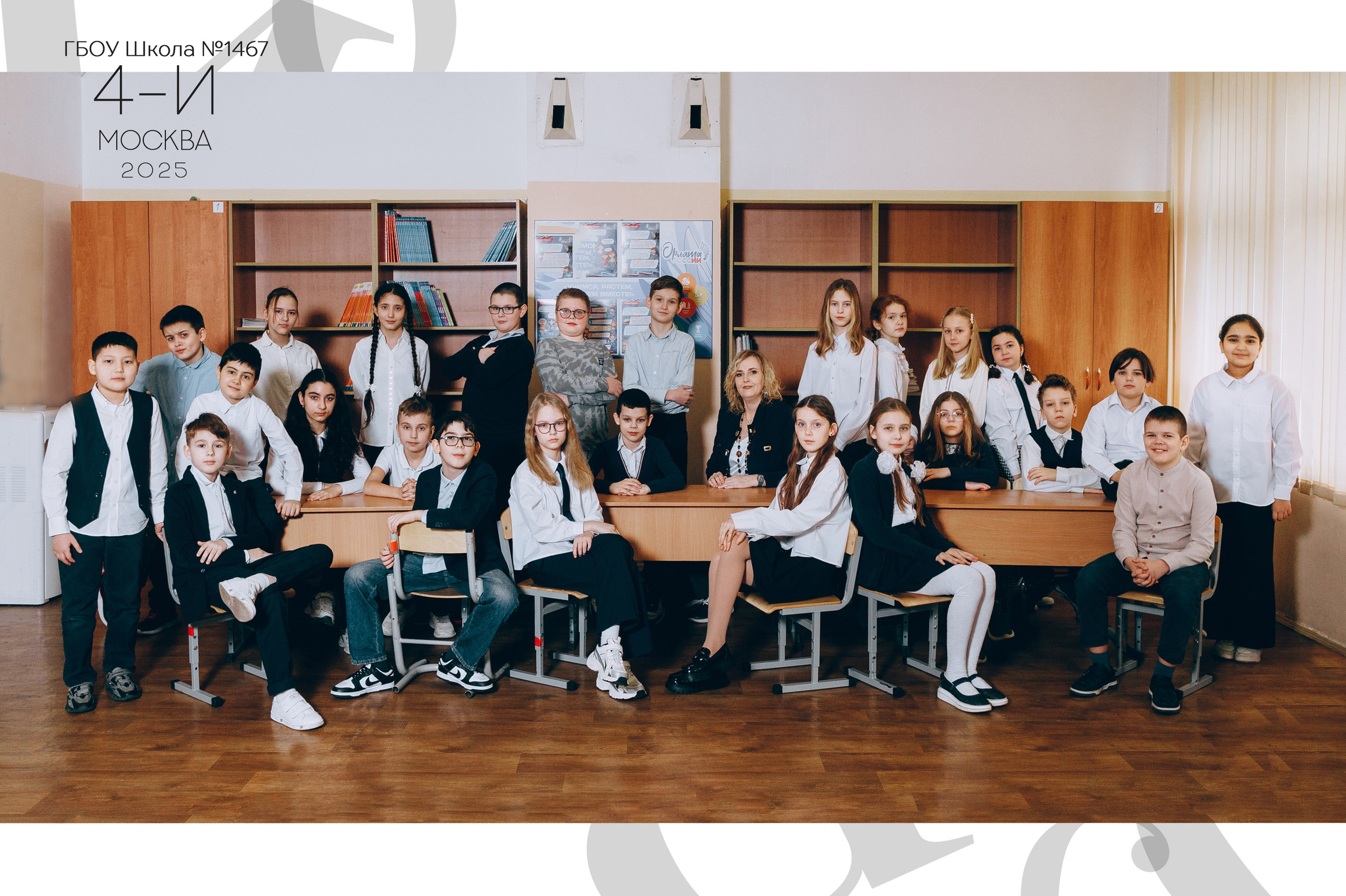 Выпускной альбом. 4 класс. Дарья, фотограф, Москва