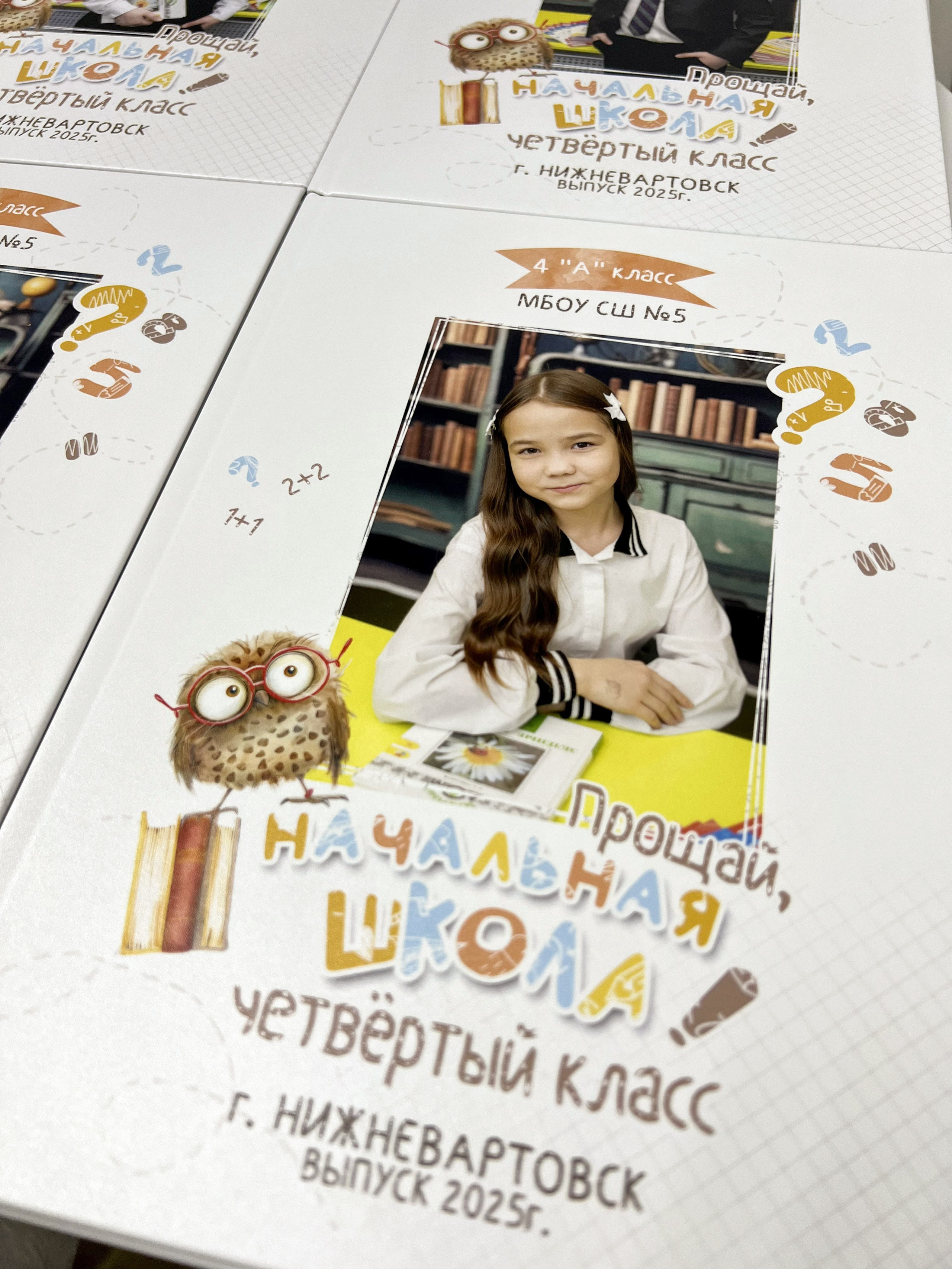 Альбомы в готовом виде: ШКОЛА. Фотограф в г. Нижневартовск Александра Гриценко