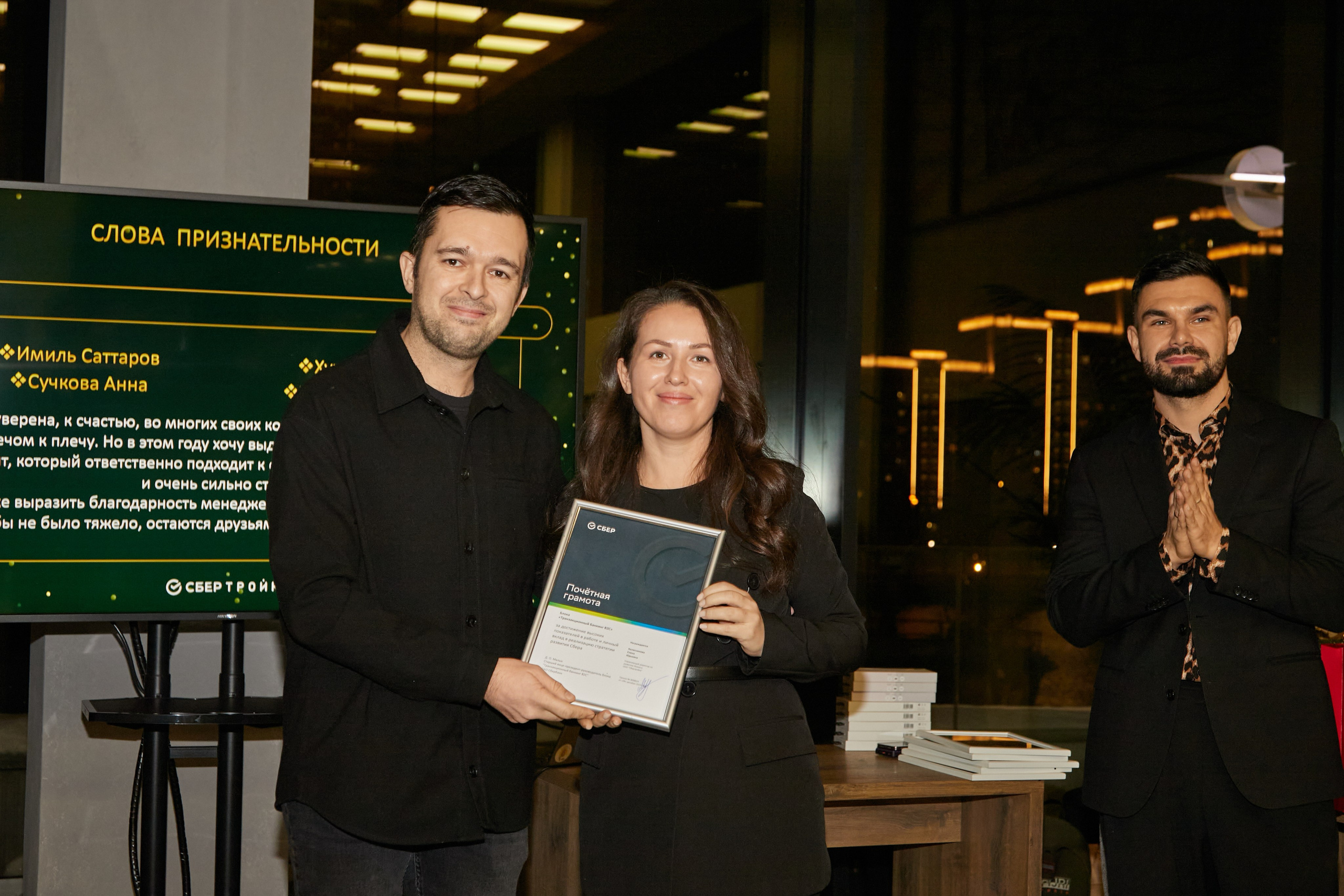 Корпоратив. Профессиональный фотограф в Москве