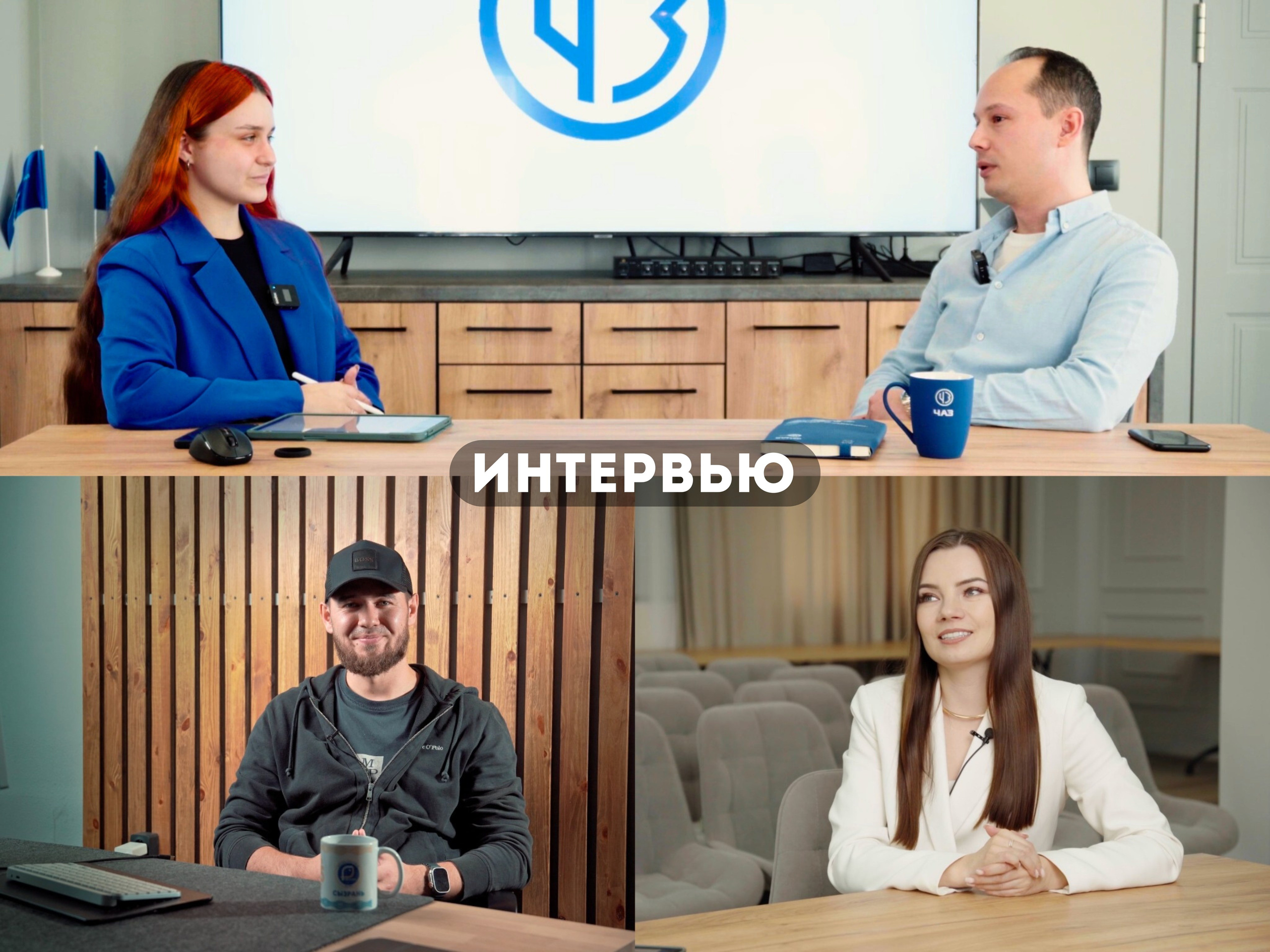 Pixel — студия корпоративного производства