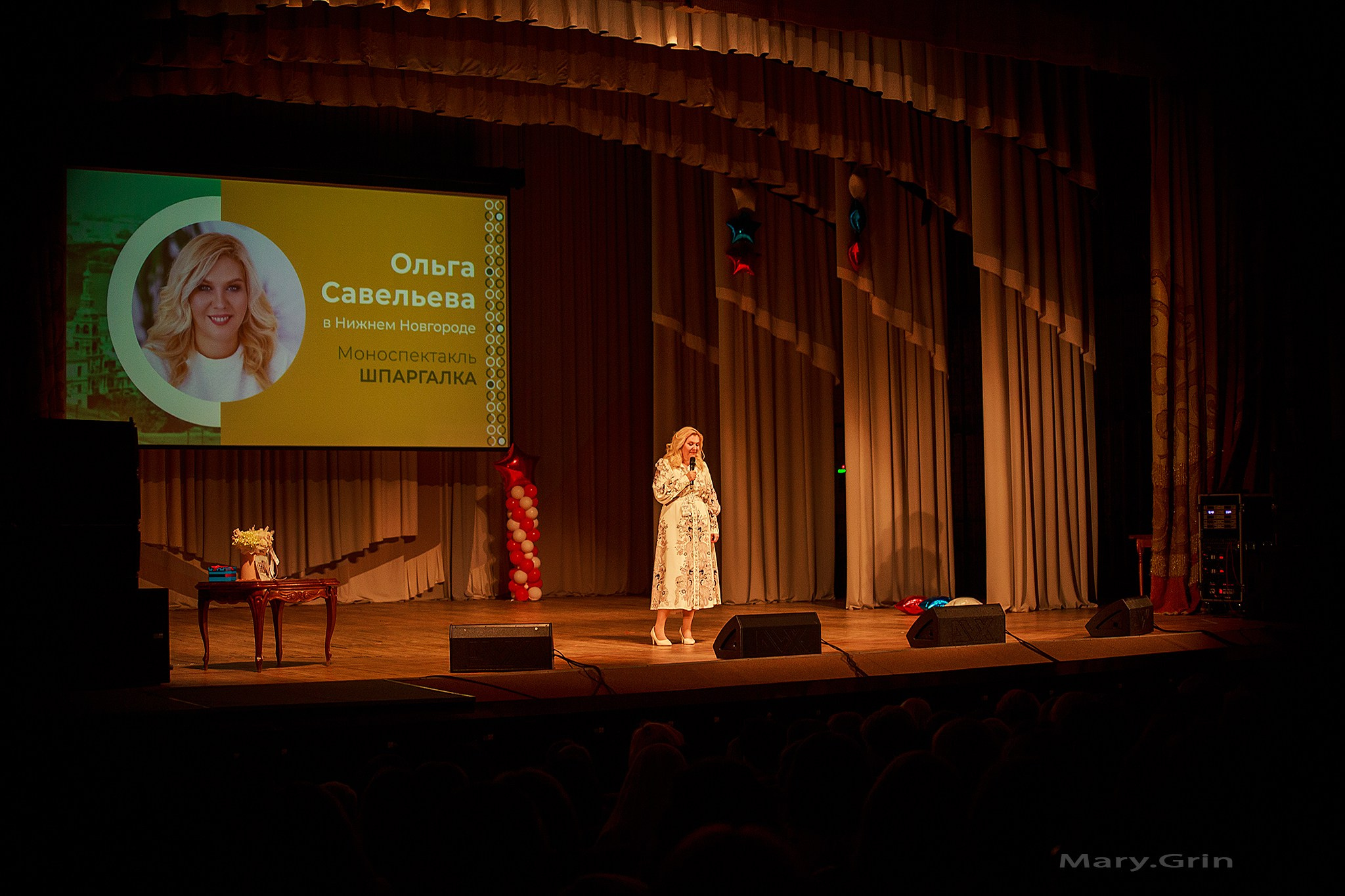 Ольга Савельева. Моноспектакль «Шпаргалка». Детский и семейный фотограф, фотограф мероприятий Нижний Новгород