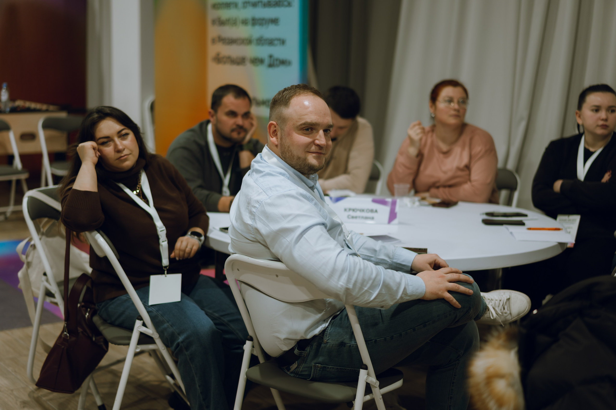 Форум молодежных центров ЦФО «Больше чем Дом» 2025. Фотограф Надежда Погребняк | Рязань | Москва