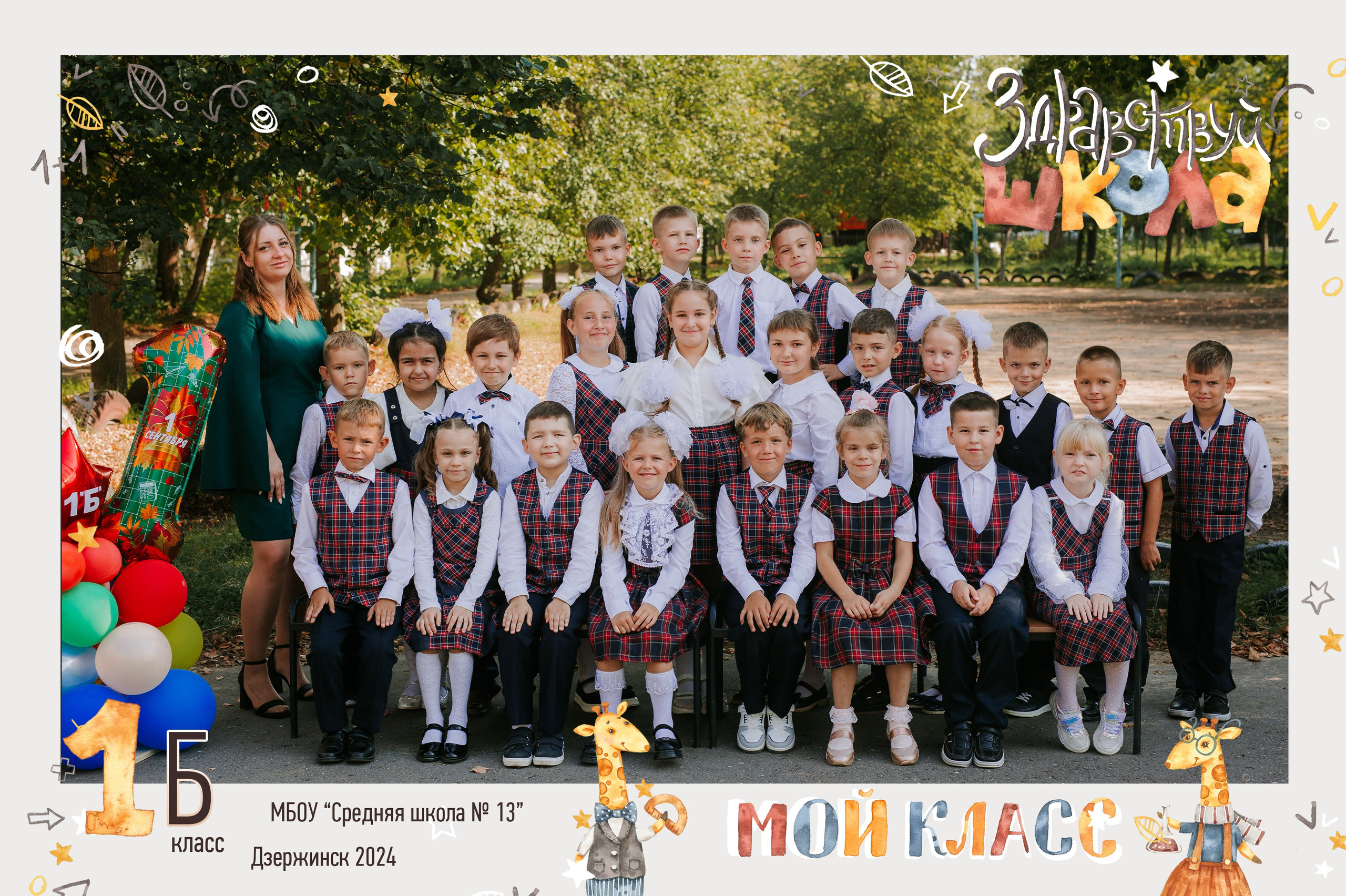 Цены и видеообзор дипломов. Свадебный, семейный фотограф в Дзержинске, Нижнем Новгороде Наталья Хр