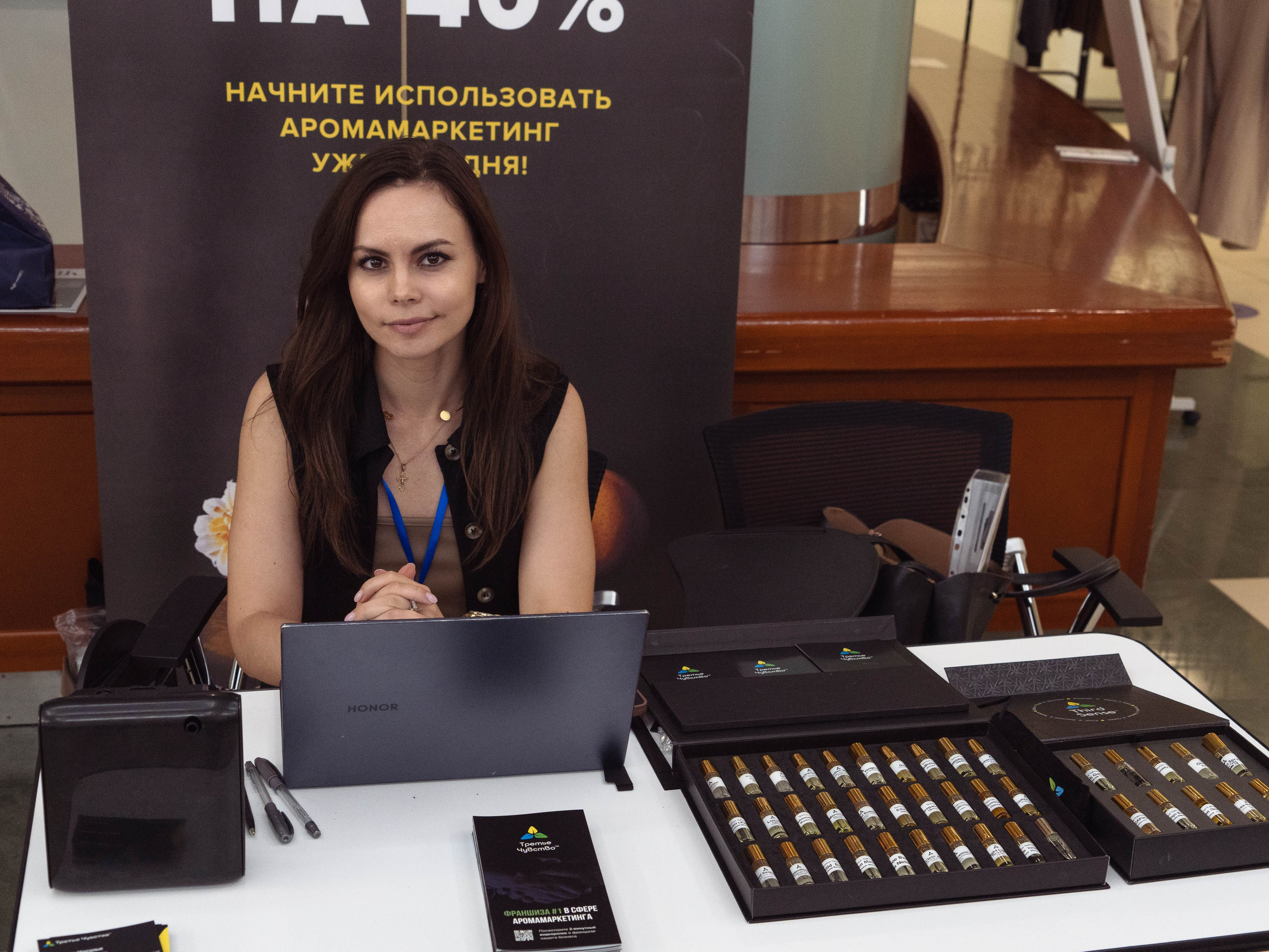 Franch Summit. Фотограф в Екатеринбурге Яна Круташова