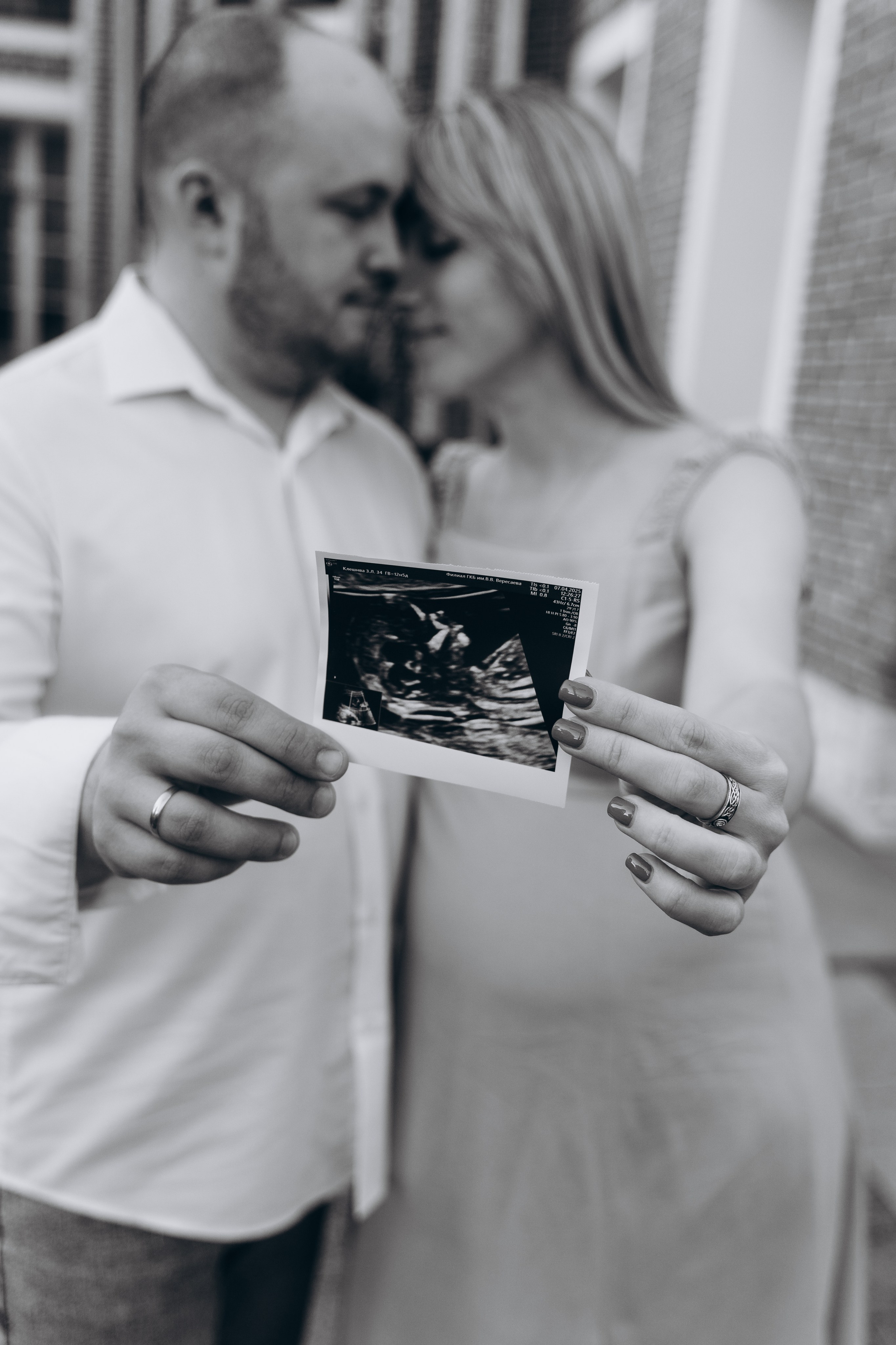 Злата и Дмитрий