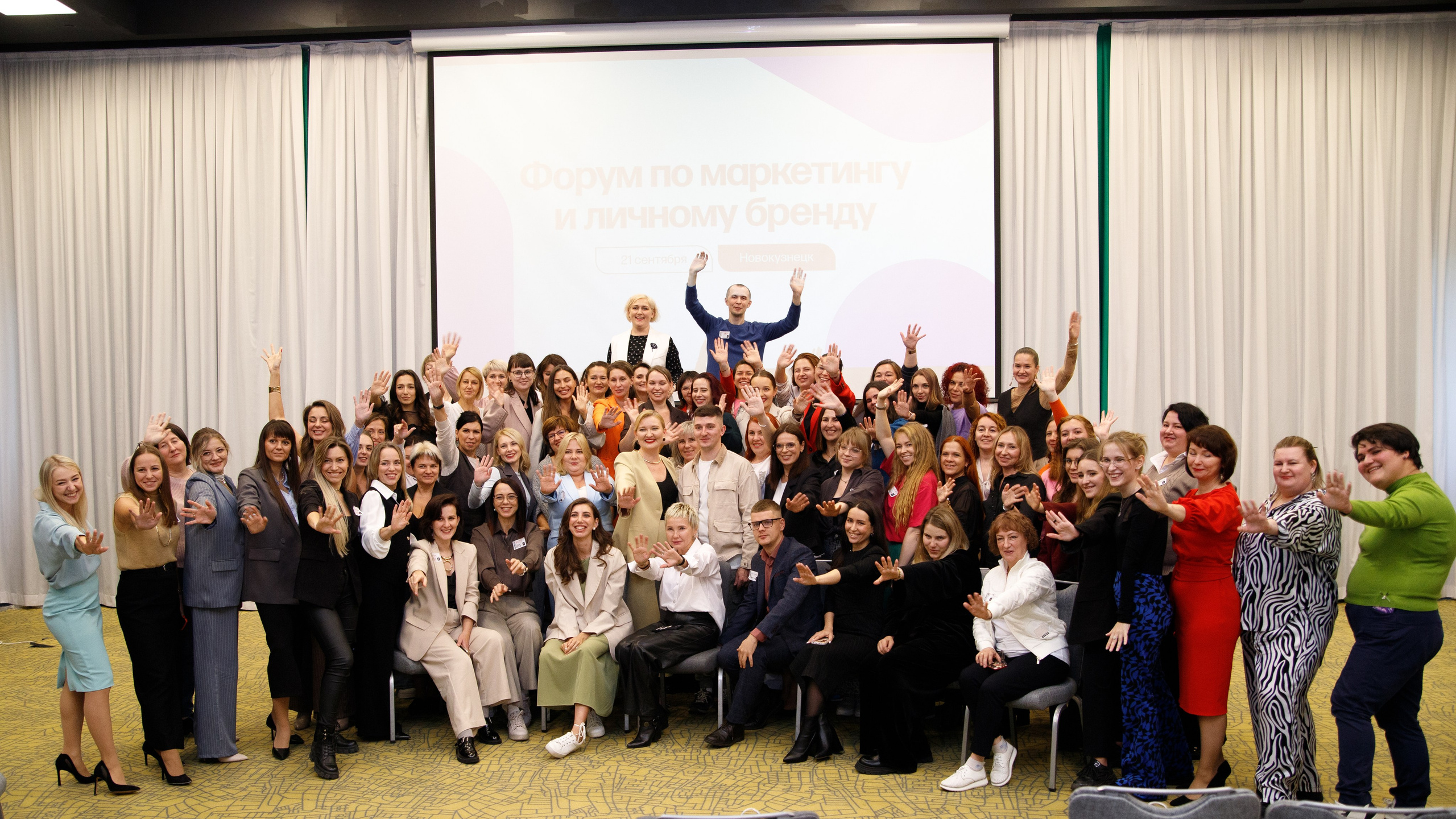 Мероприятия