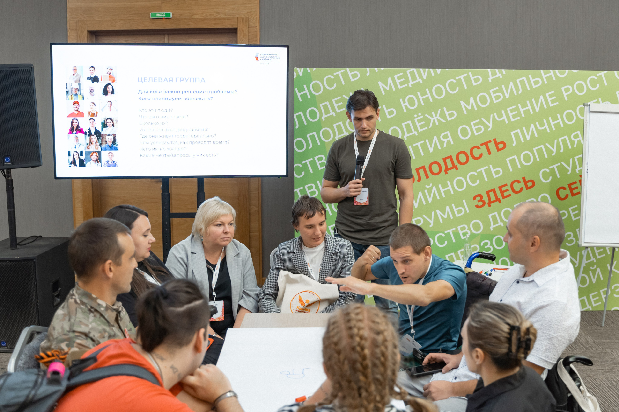 Окружная платформа Всероссийского инклюзивного проекта «Крылья возможностей» 2024. Фотограф Надежда Погребняк | Рязань | Москва