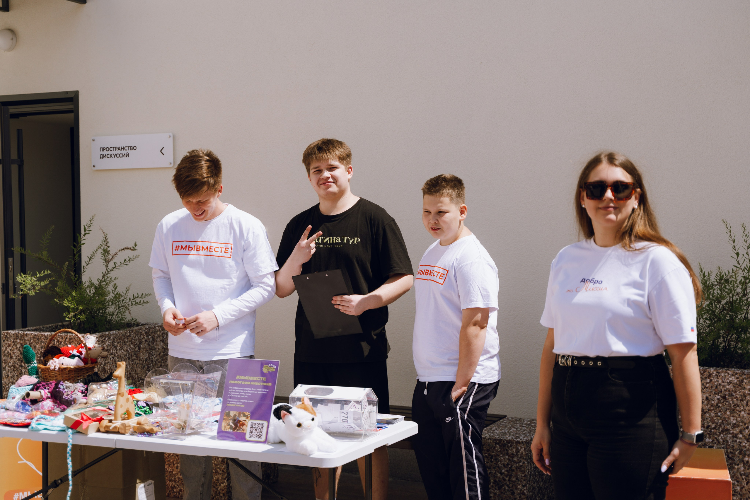 День молодежи в Доме молодежи 2025. Фотограф Надежда Погребняк | Рязань | Москва