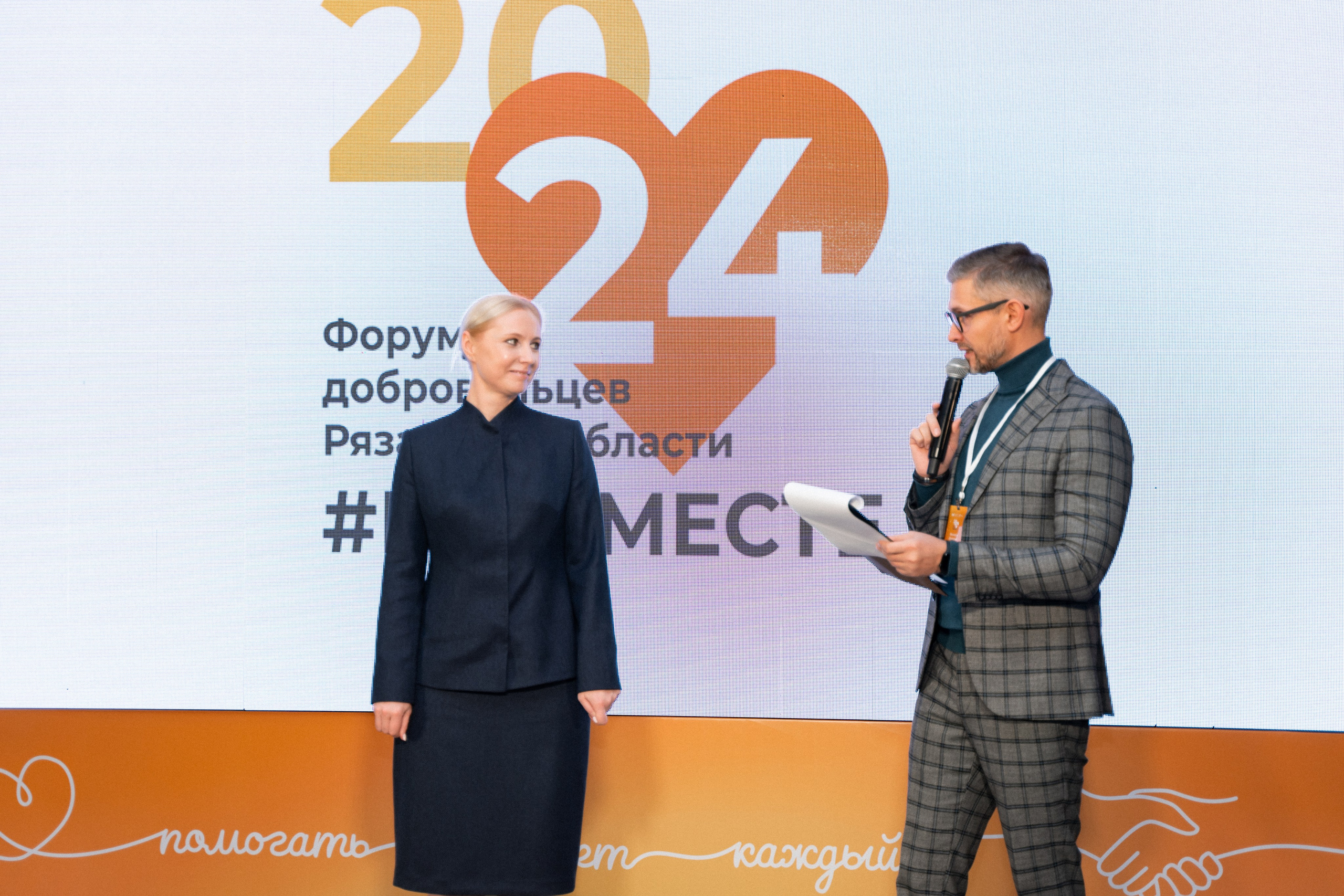 VIII форум добровольцев Рязанской области. Фотограф Надежда Погребняк | Рязань | Москва