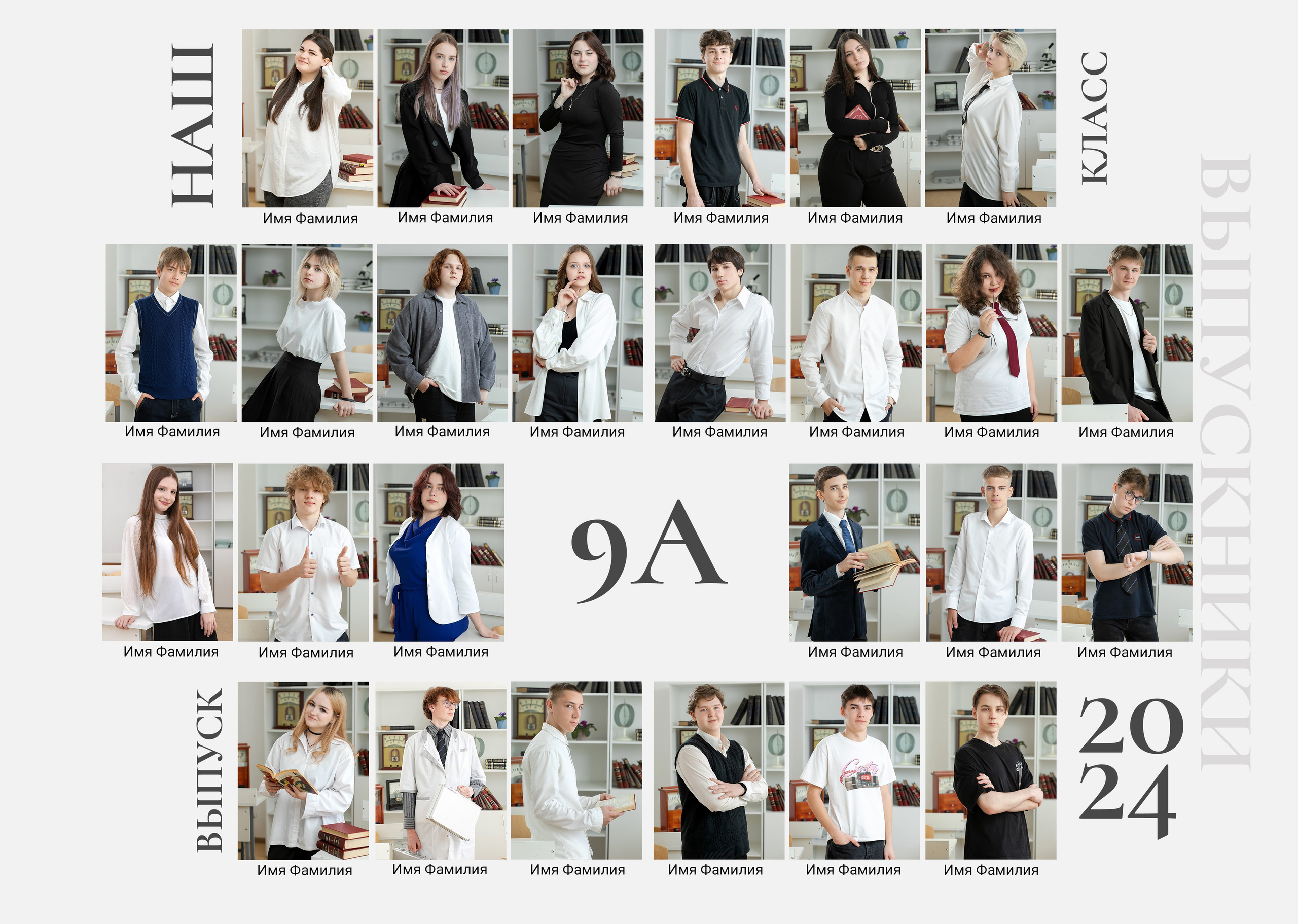 Светлый альбом. Семейный и школьный фотограф Громова Ольга