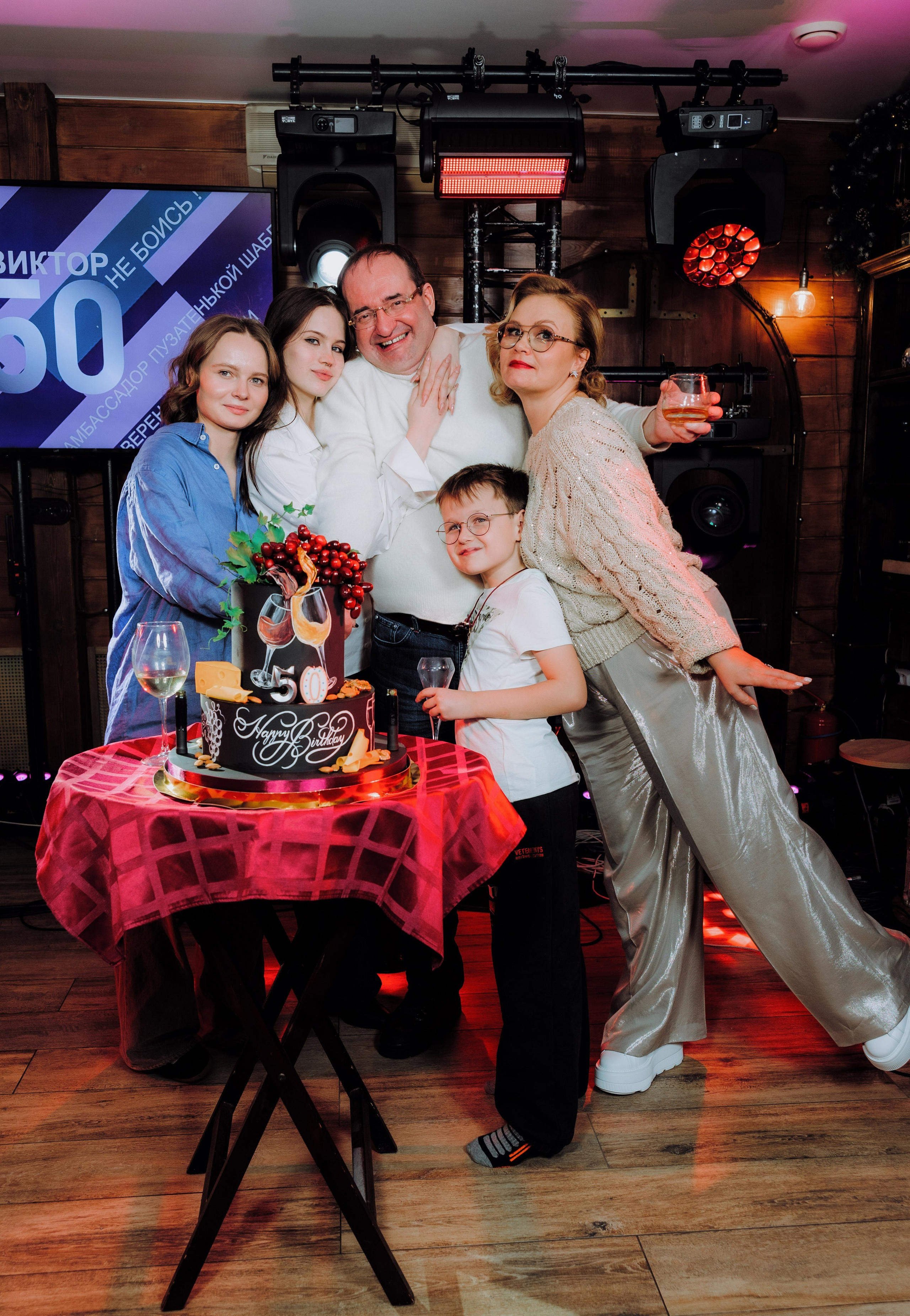 Юбилей 50 лет. АНДРЕЙ ШИРКАЛИН РЕПОРТАЖНЫЙ ФОТОГРАФ МОСКВА НА КОРПОРАТИВ, ДЕНЬ РОЖДЕНИЯ, БАНКЕТ, КОНФЕРЕНЦИЮ, ТИМБИЛДИНГ