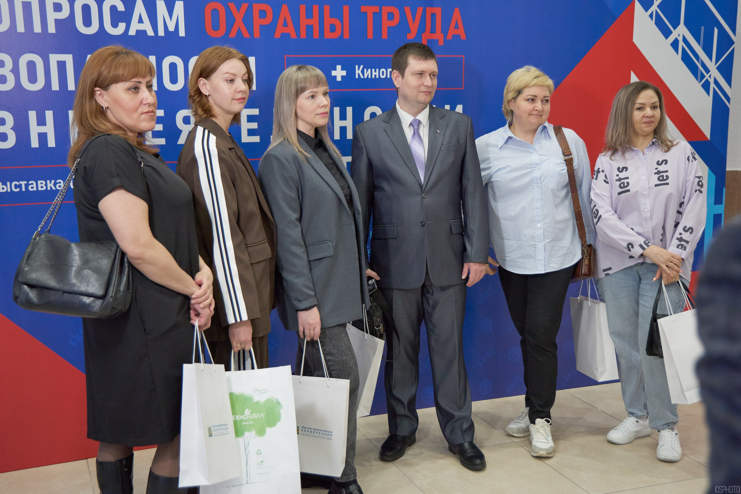 Конференция БИОТ 2025 | Нижневартовск. OSPhoto