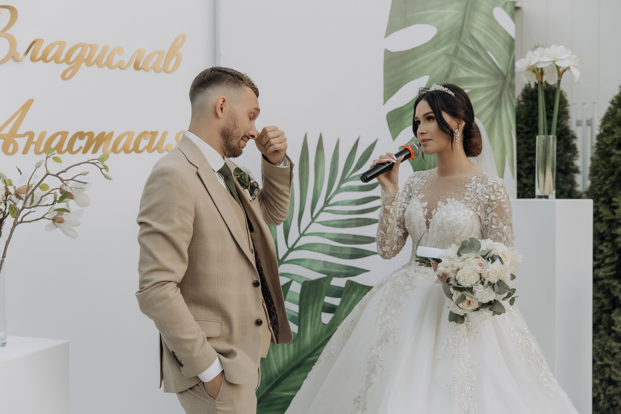 Владислав и Анастасия. Свадебный фотограф в Краснодаре Ольга Цвиченко