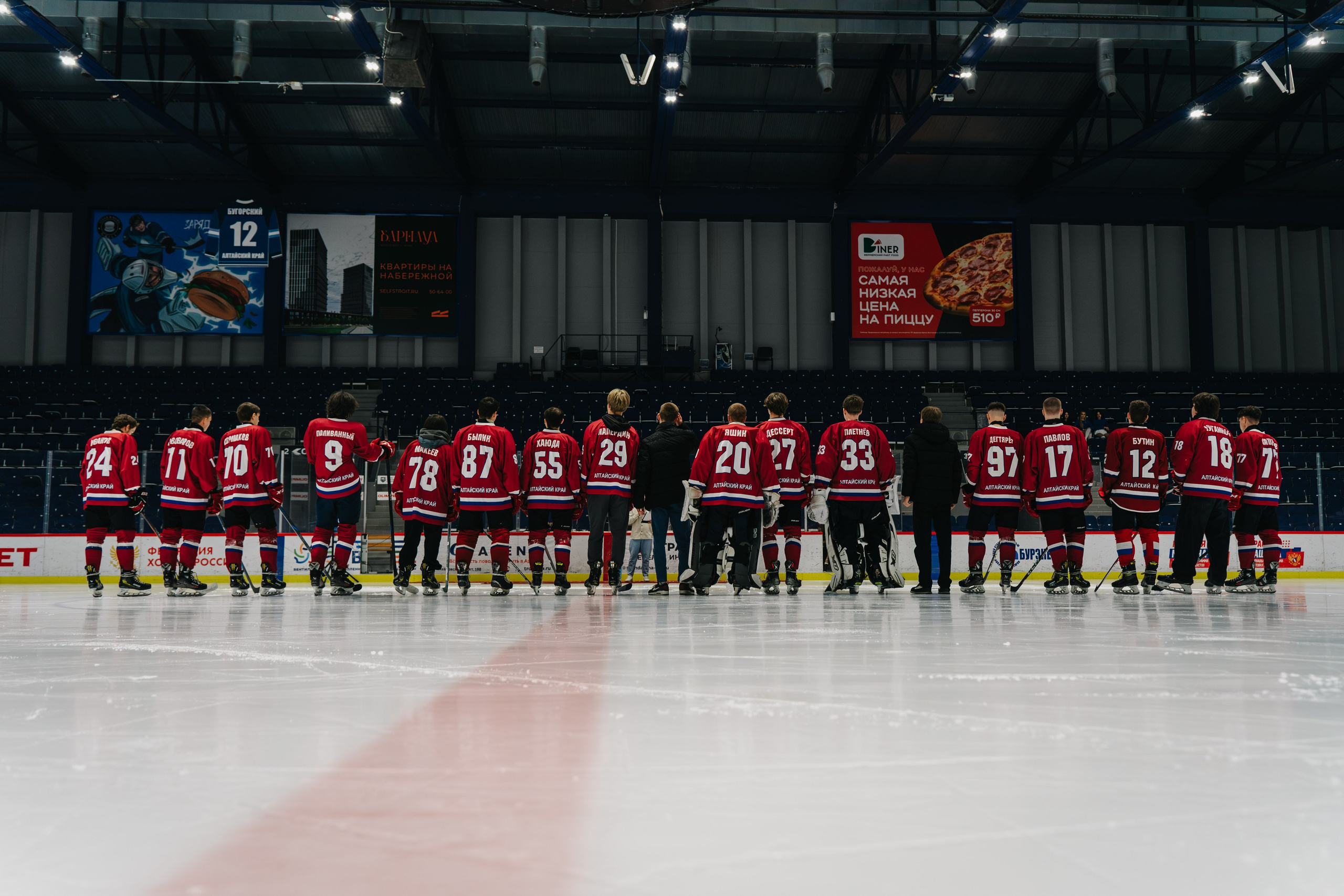Репортажная съемка. Репортажный фотограф в Барнауле Новиков Кирилл