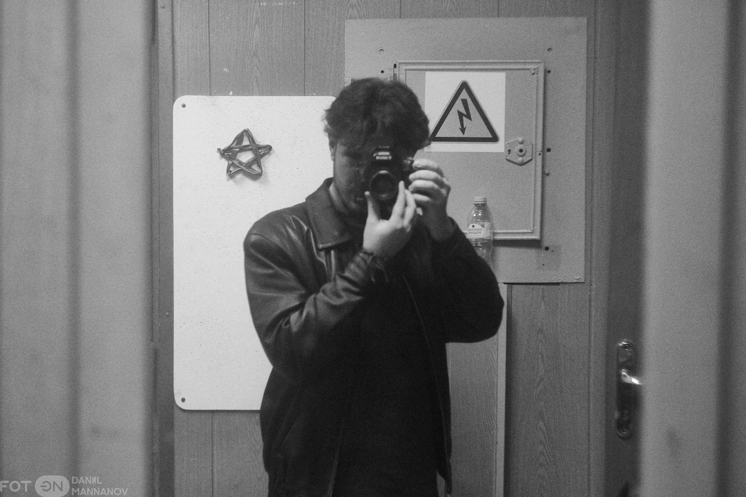 Документальное