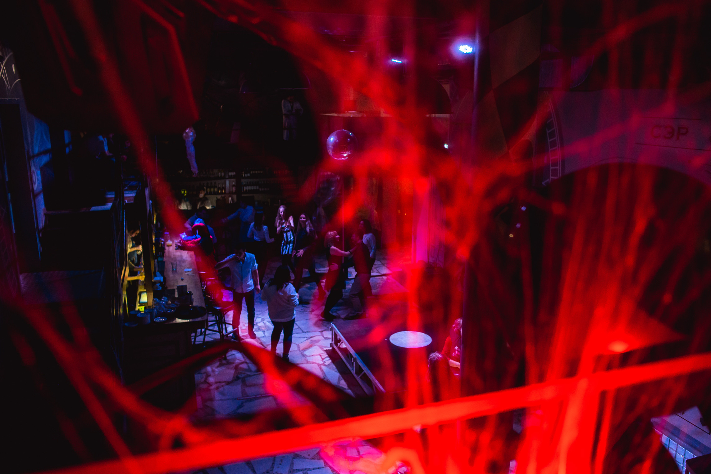 Party. Главная