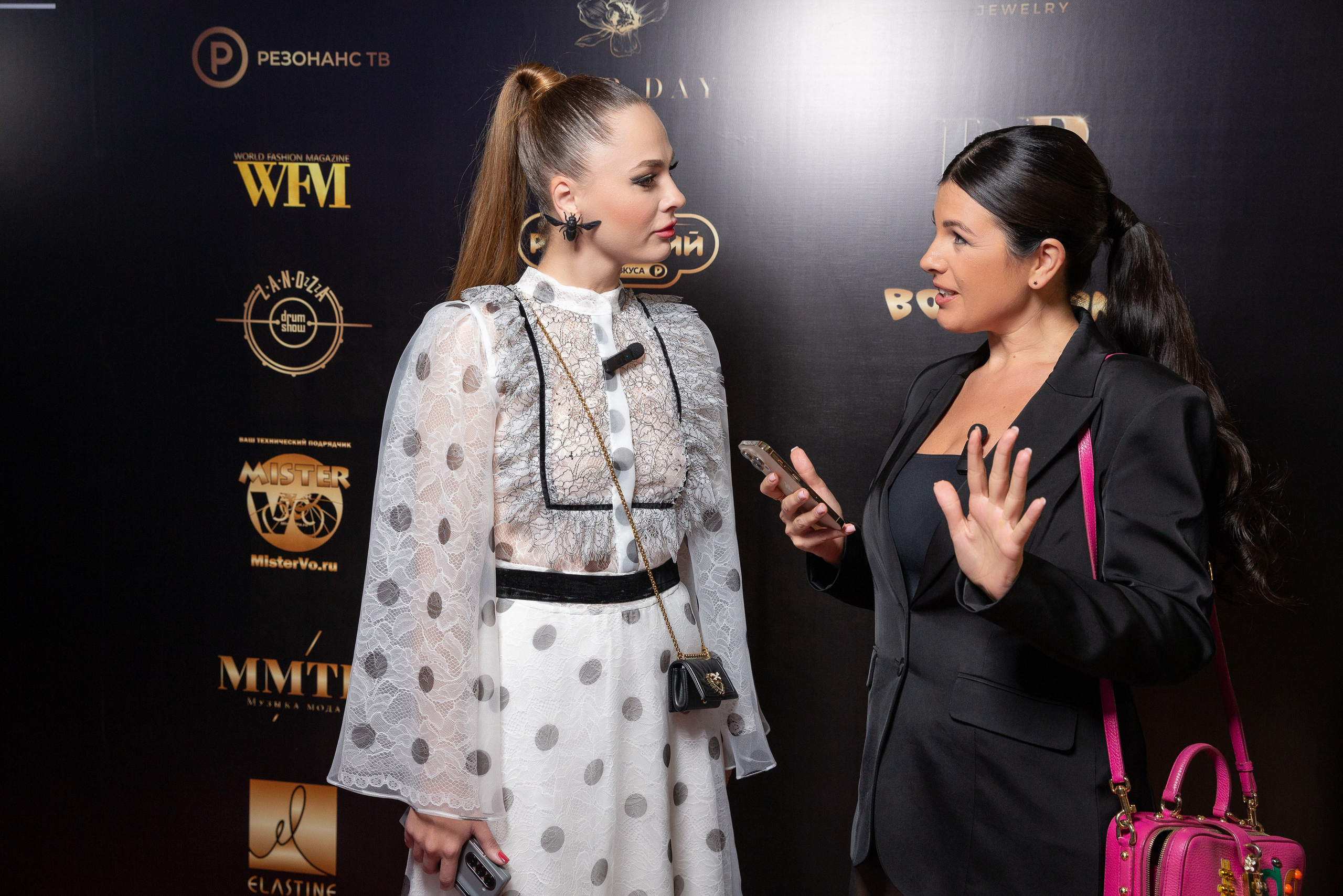 Премия RB Человек Года 2024