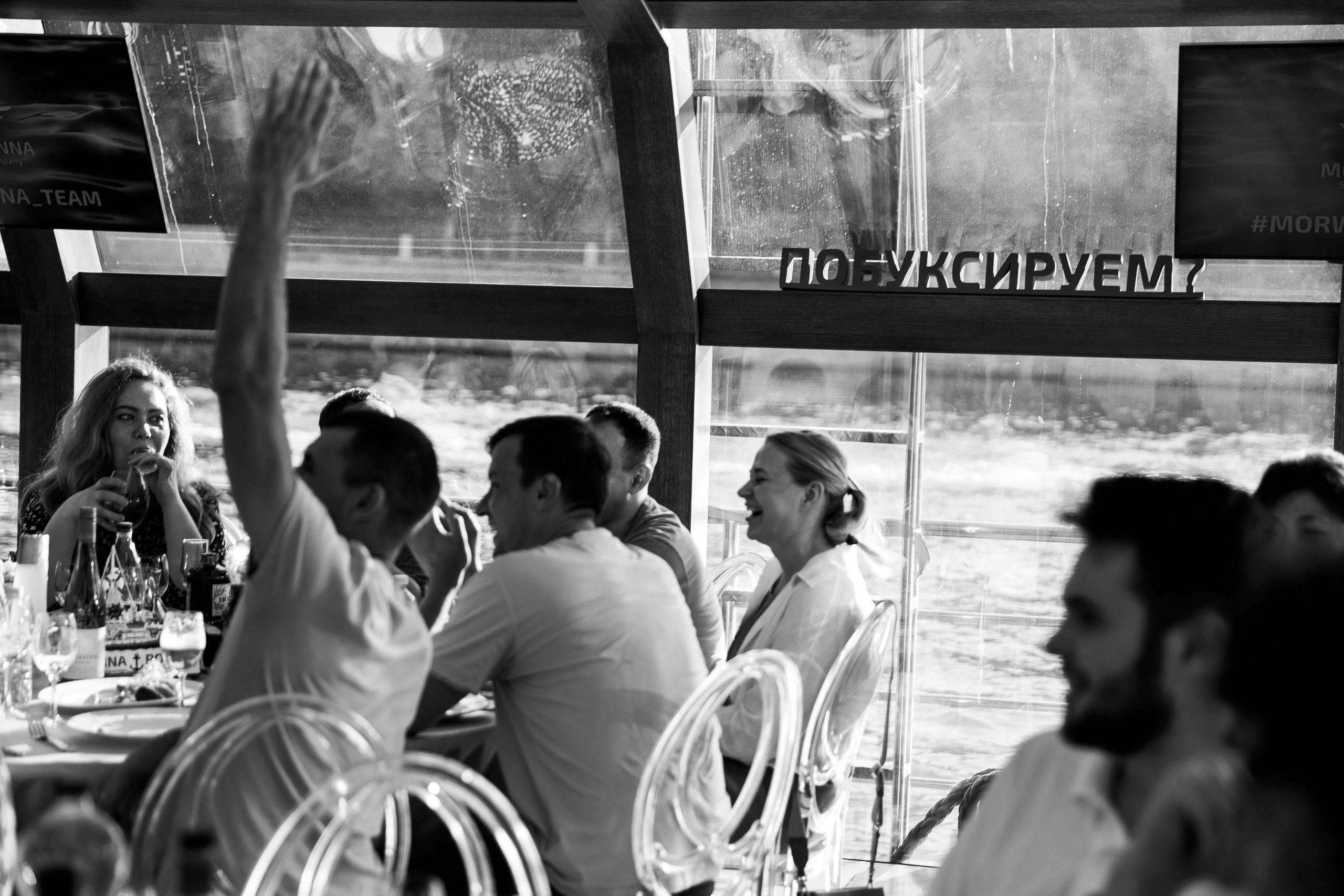 Корпоратив Morwenna. Репортажный Фотограф Александр Назаров. Москва и М.О