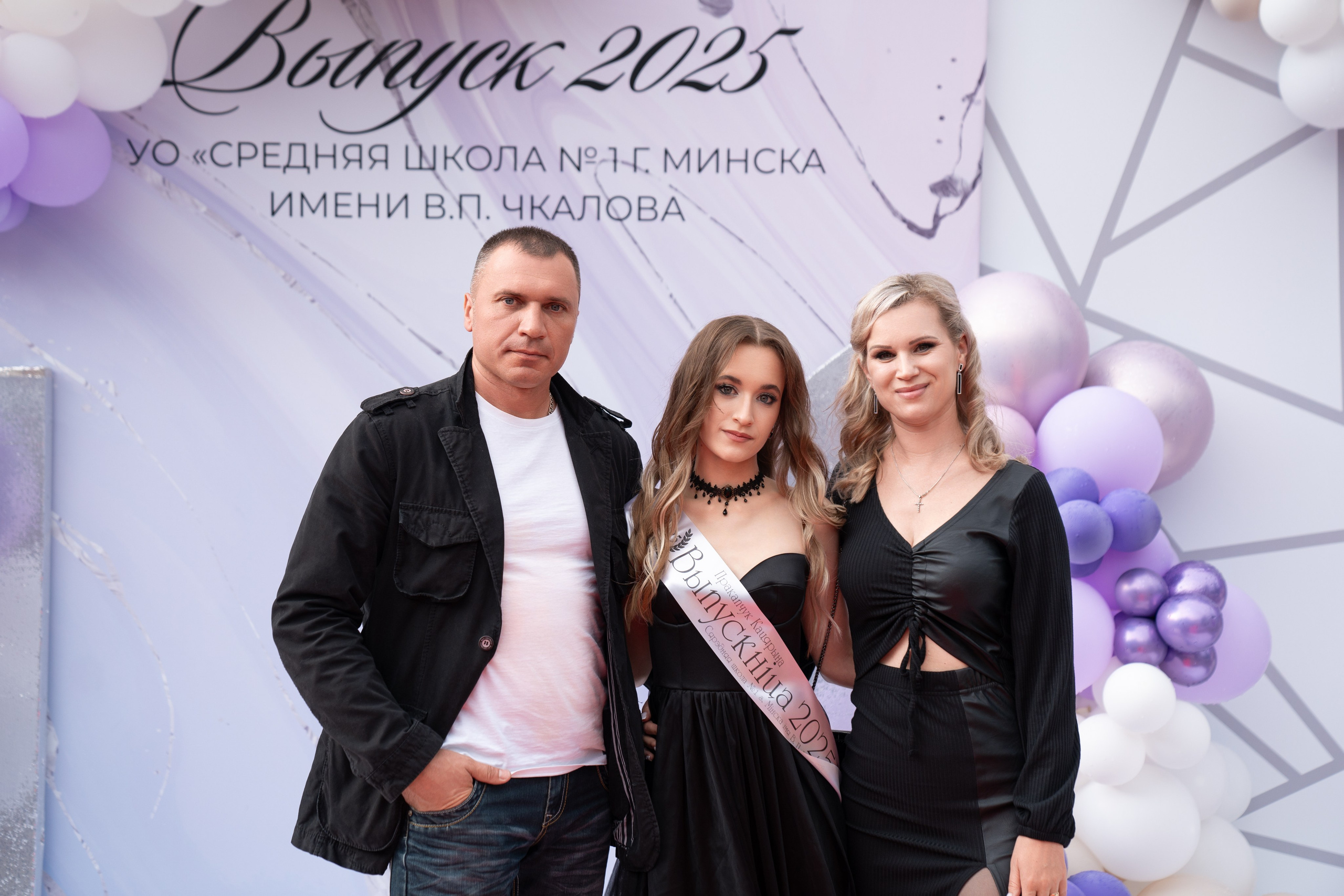 Выпускной СШ1. Семейный и свадебный фотограф Минск, Беларусь Анна Орловская