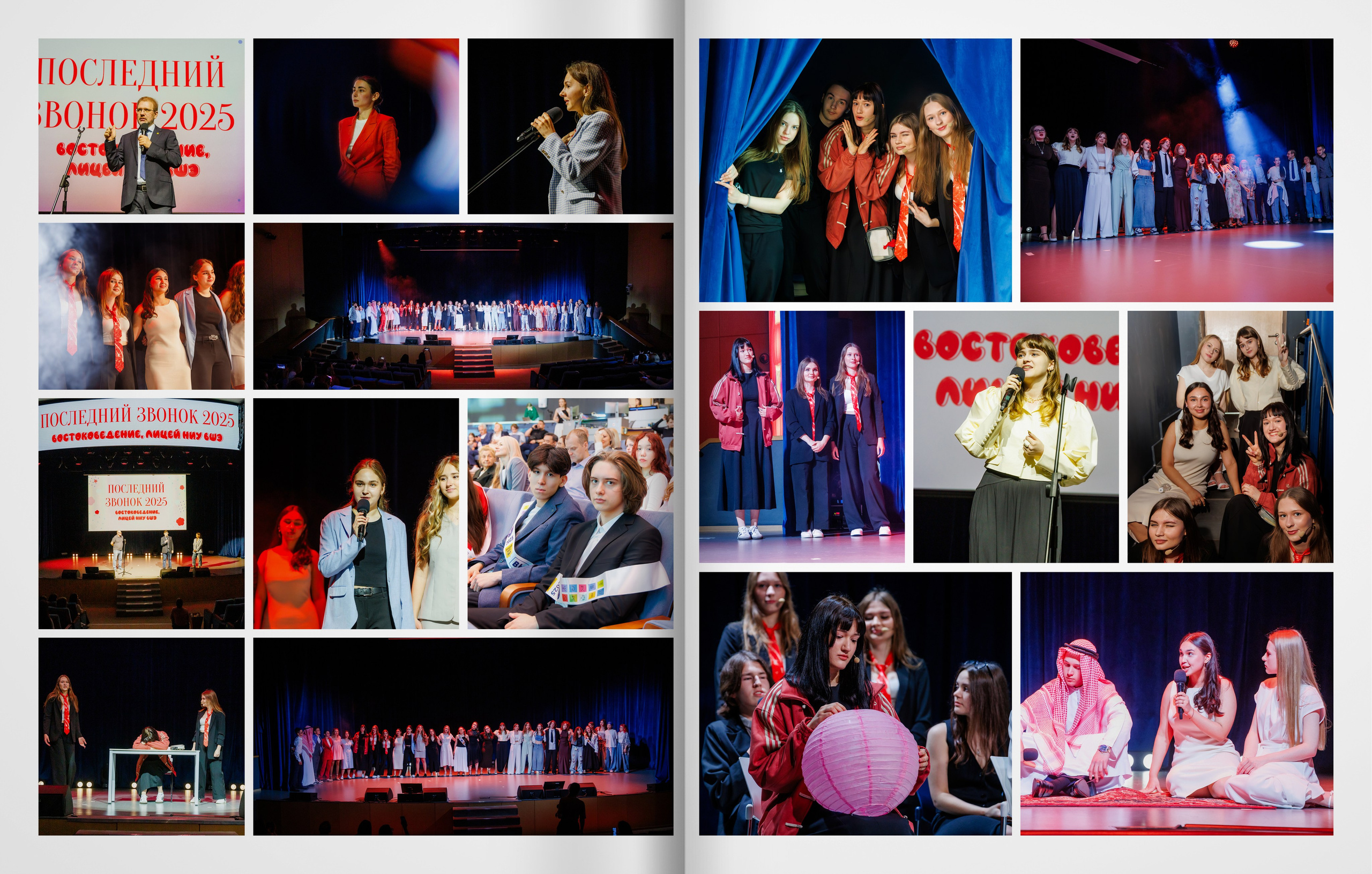 2025 — лицей ВШЭ — группа 11В1. ТВОЯ ШКОЛЬНАЯ ИСТОРИЯ — фотограф Юлия Федосеева