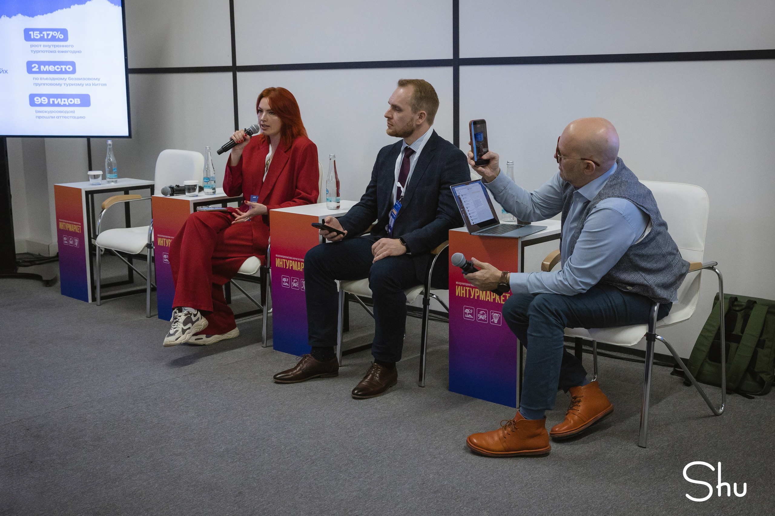 Интурмаркет в Нижнем Новгороде — репортажная съёмка форума туризма | Фотограф Екатерина Шугаева