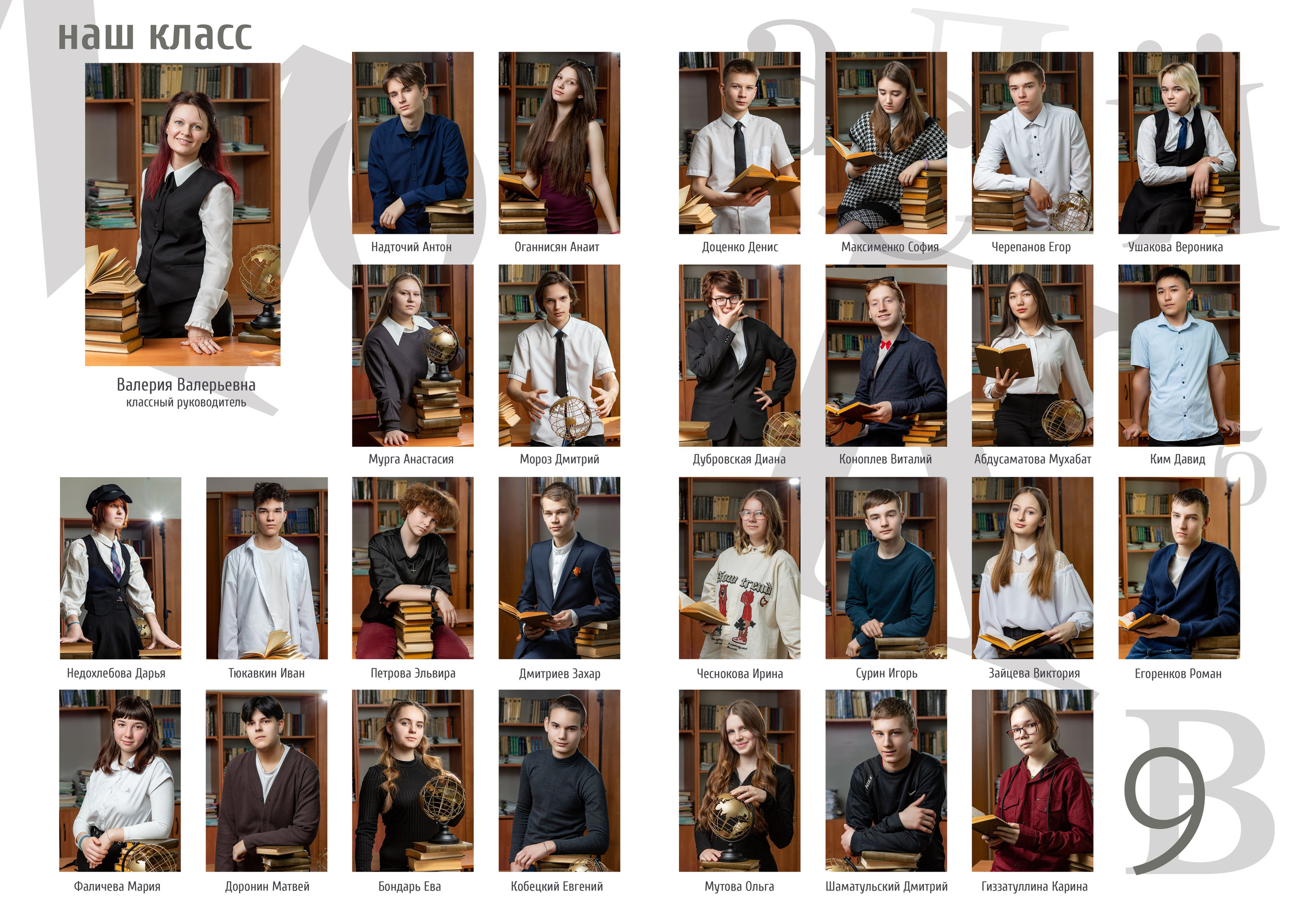 Мини примеры. Современные выпускные альбомы для 9-11х классов заказать в Хабаровске