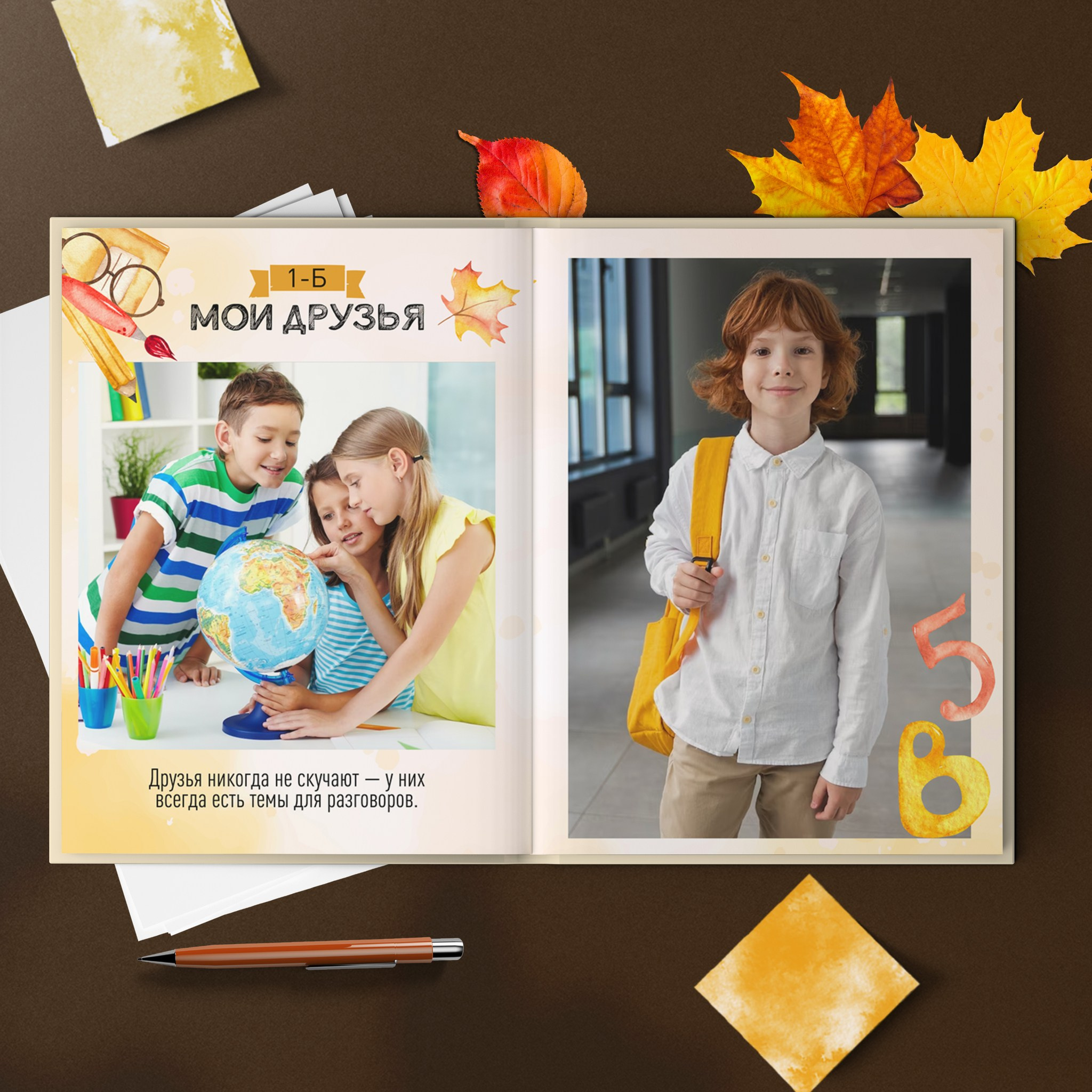 «Школьный автобус». Выпускные альбомы в Донецке и ДНР. Фотограф Донецк и ДНР