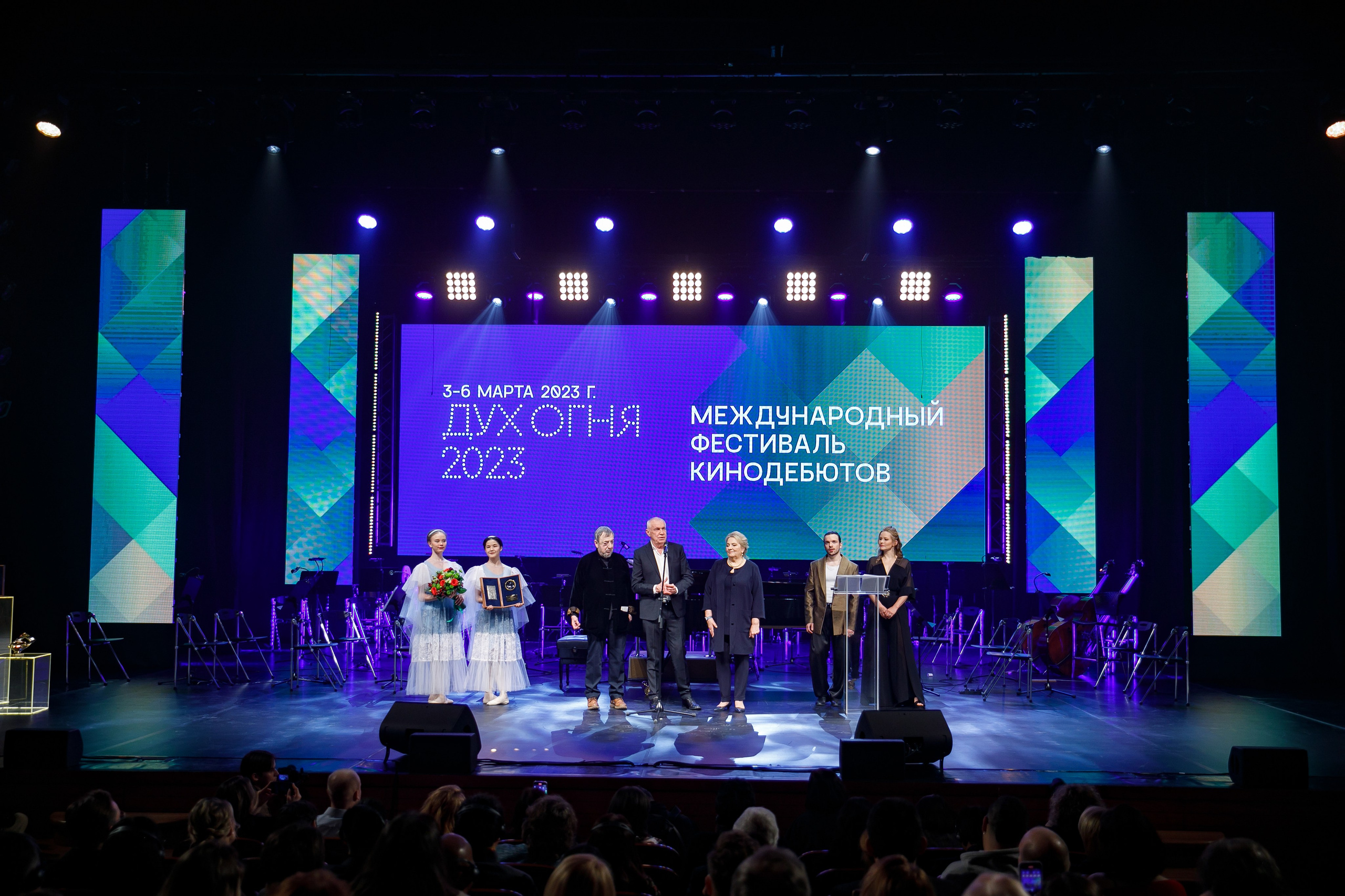 Кино фестиваль Дух огня. Главная