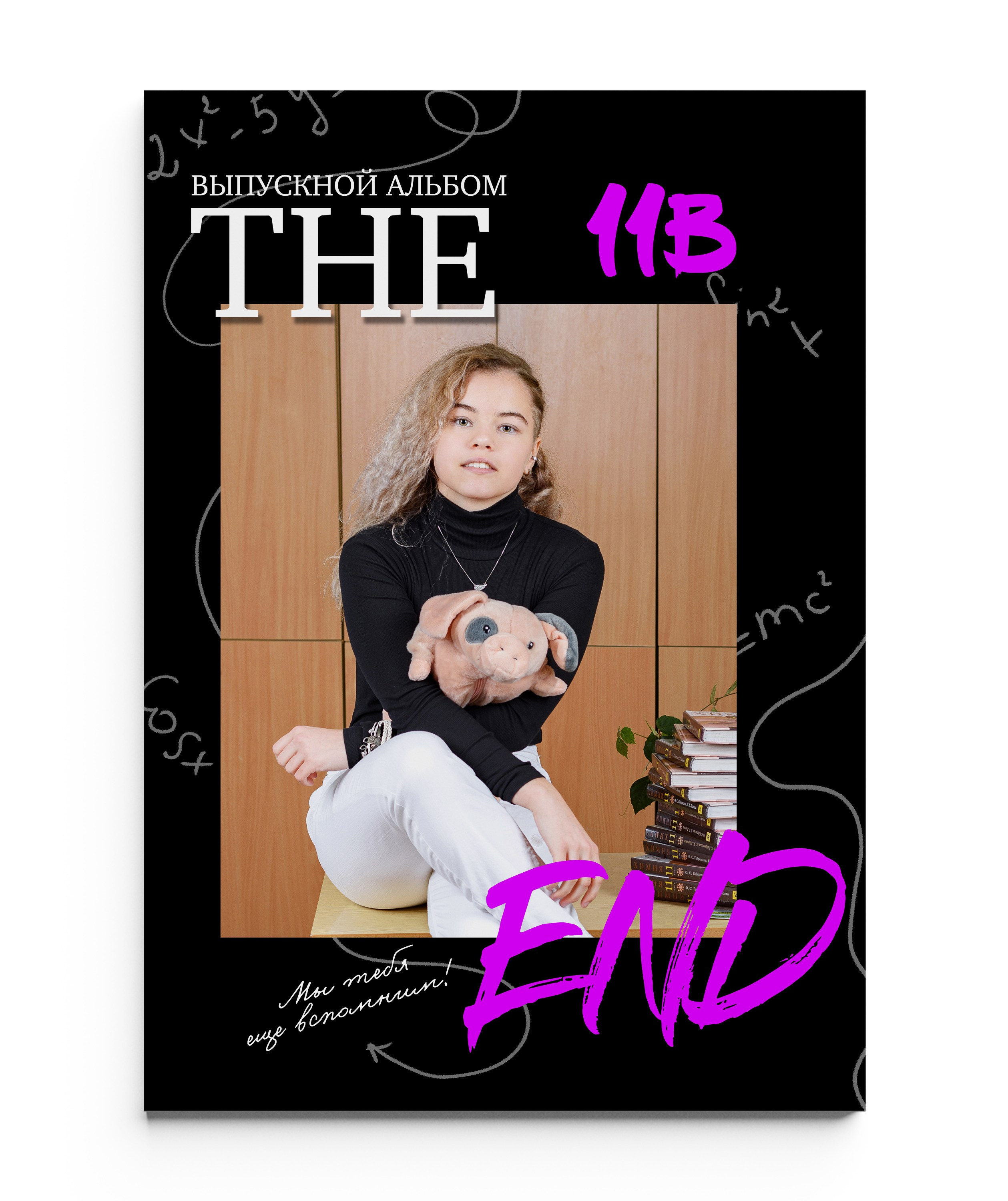 Like с портретом