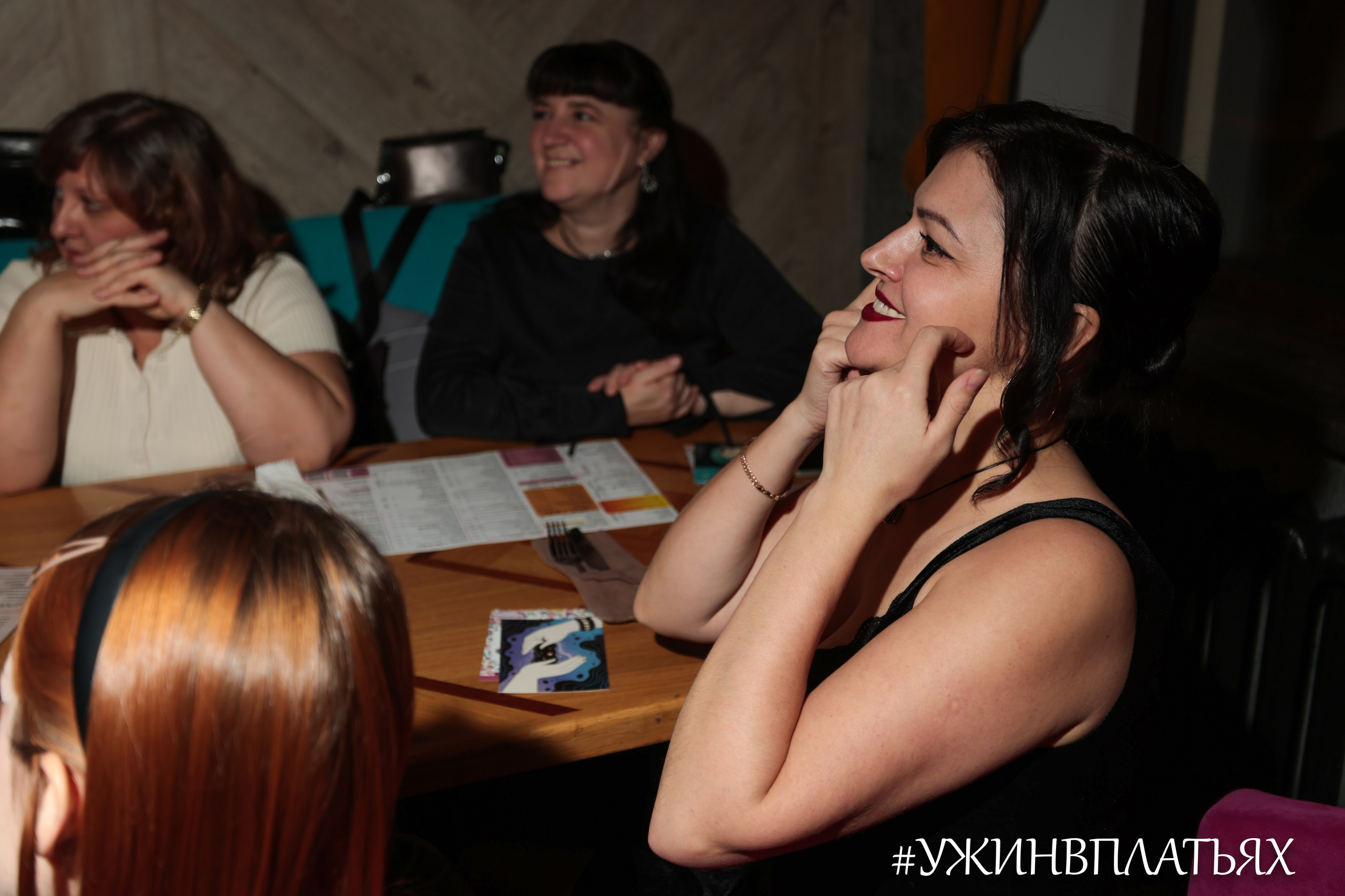 #УЖИНВПЛАТЬЯХ [Декабрь]. Фотограф г. Тамбов г. Воронеж Богдан Тарасов