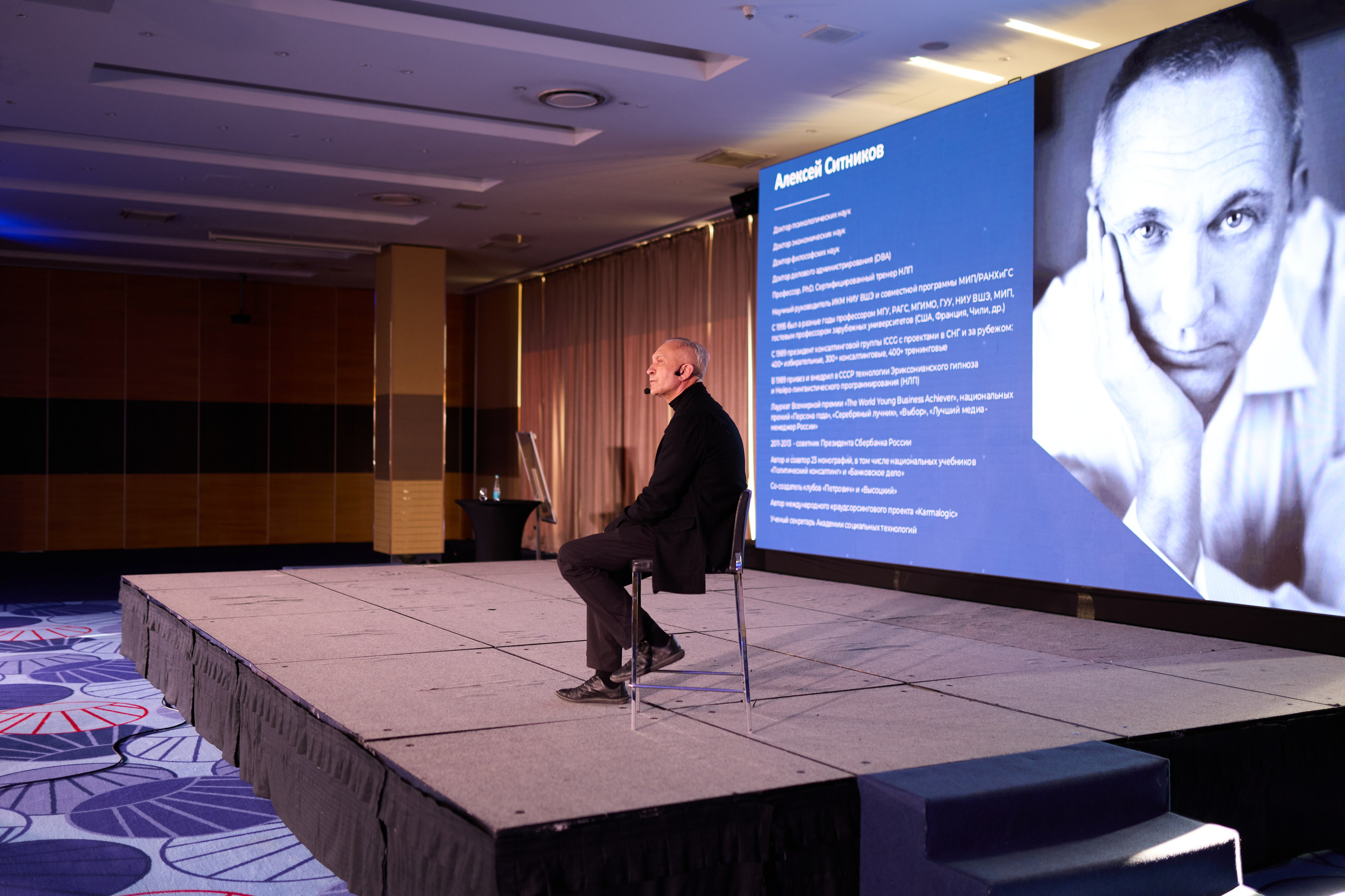 Форум «Точки Роста» — Бизнес-форум в СПБ. Репортажный фотограф в Санкт-Петербурге — Федор Борисов | Съемка мероприятий