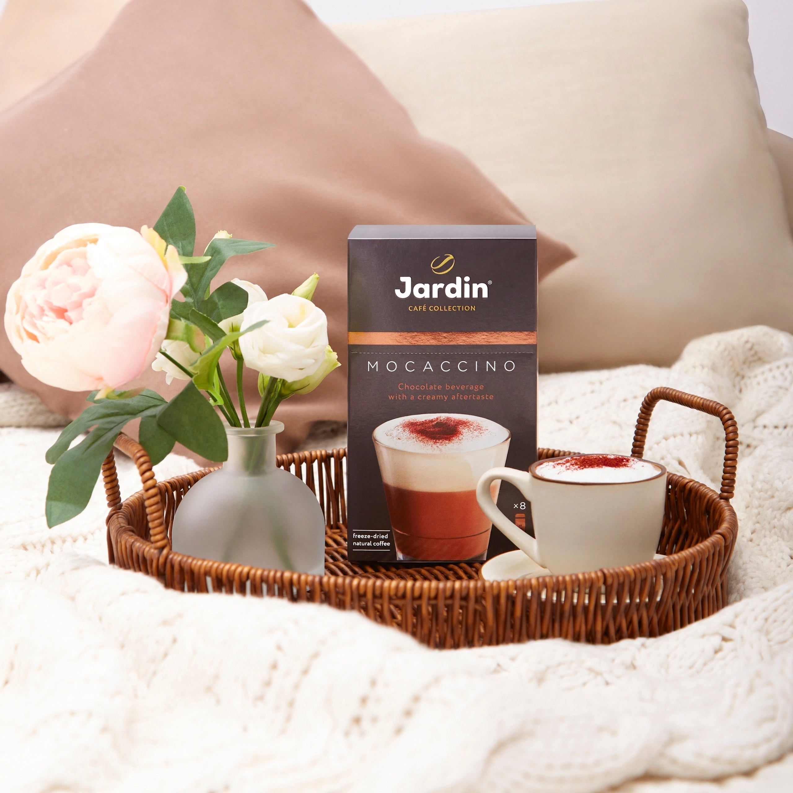 Jardin. Главная