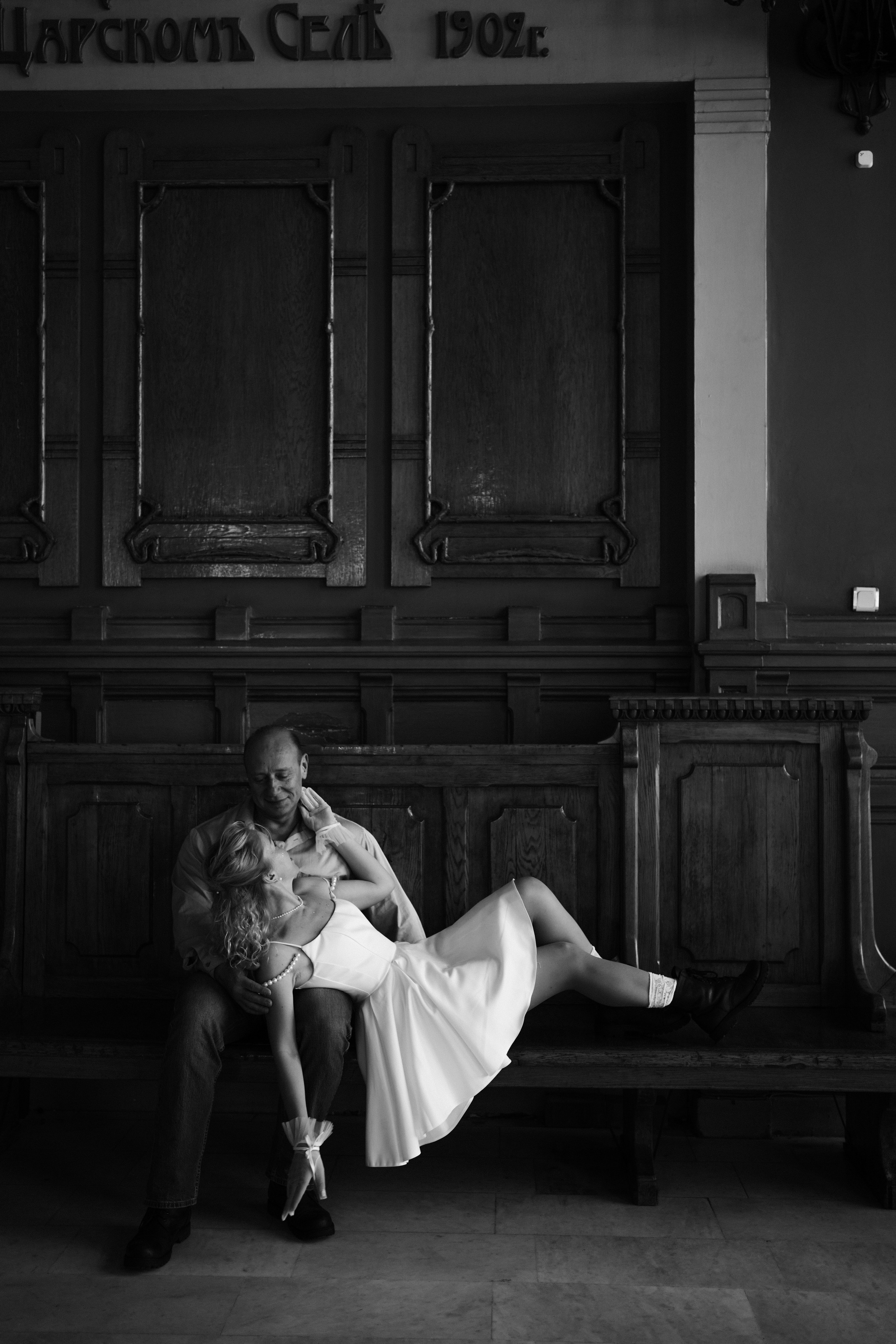 Ира и Игорь. Фотограф г. Санкт-Петербург Александра Катанакова