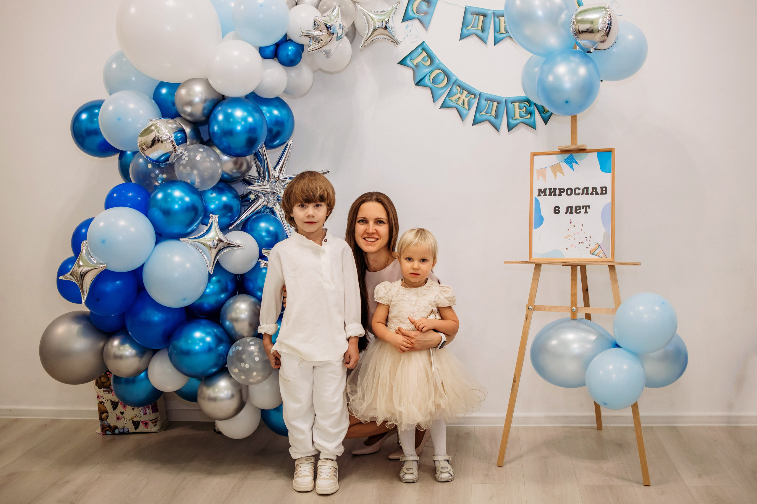 День рождения Мирослава. Семейный фотограф и видеограф Попова Юлия
