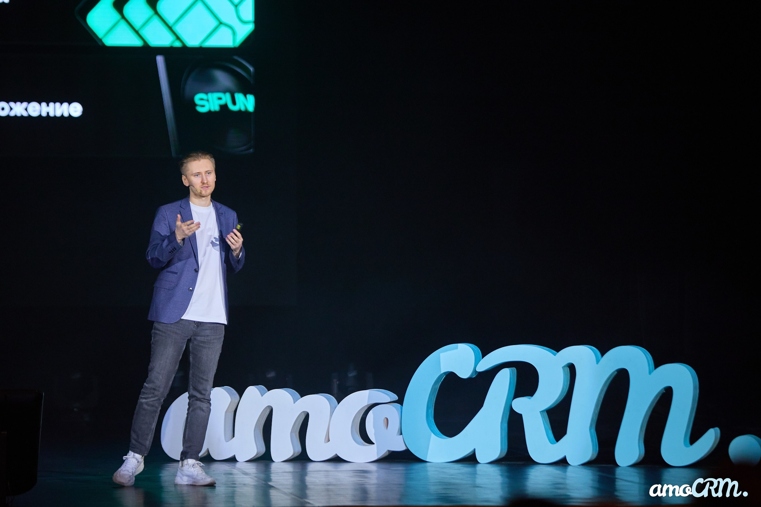 CRM Days от AmoCRM. Фотограф Валерий Сабрам