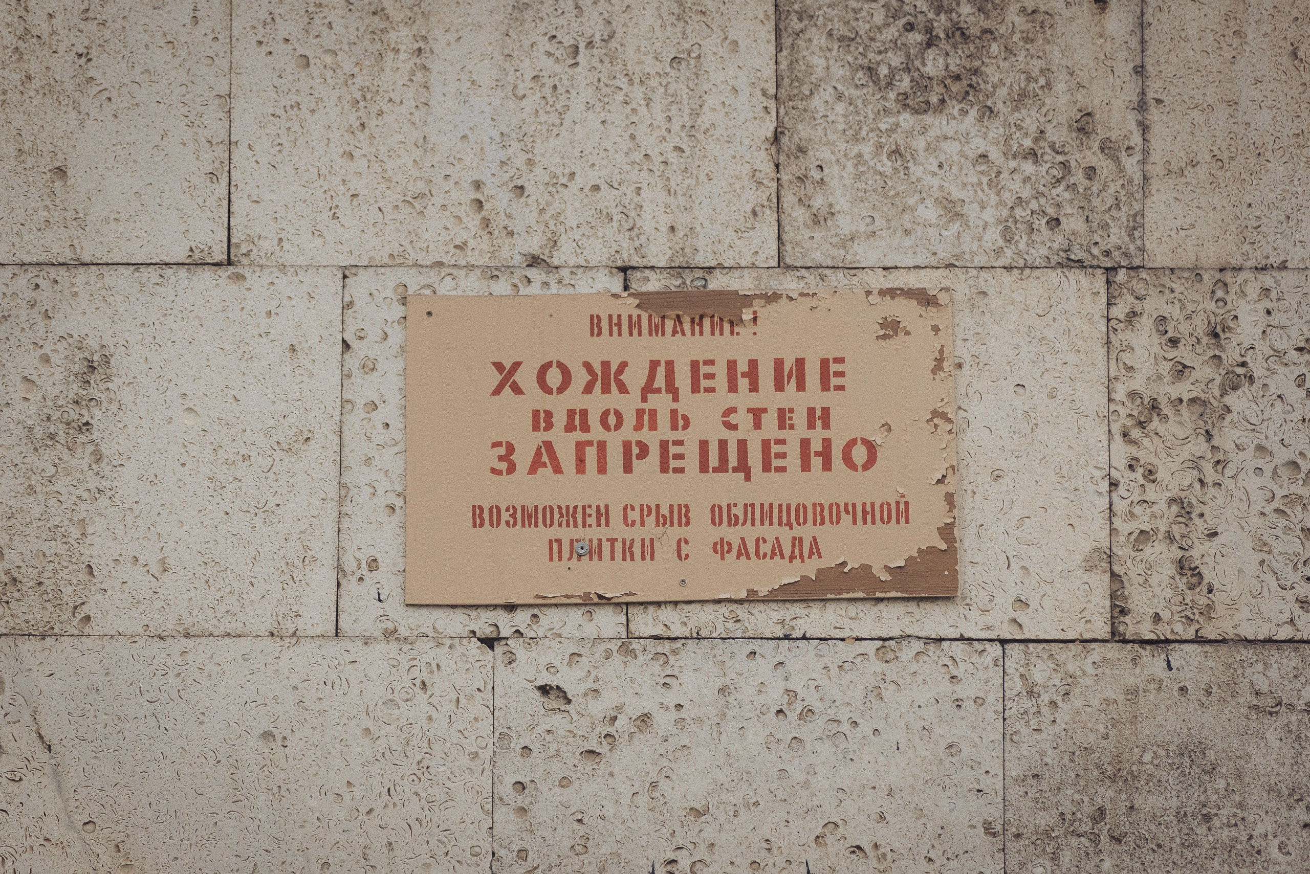 Проект «На улице Ленина». Рыбинск, пр. Ленина. Документальный фотограф Илья Тихановский