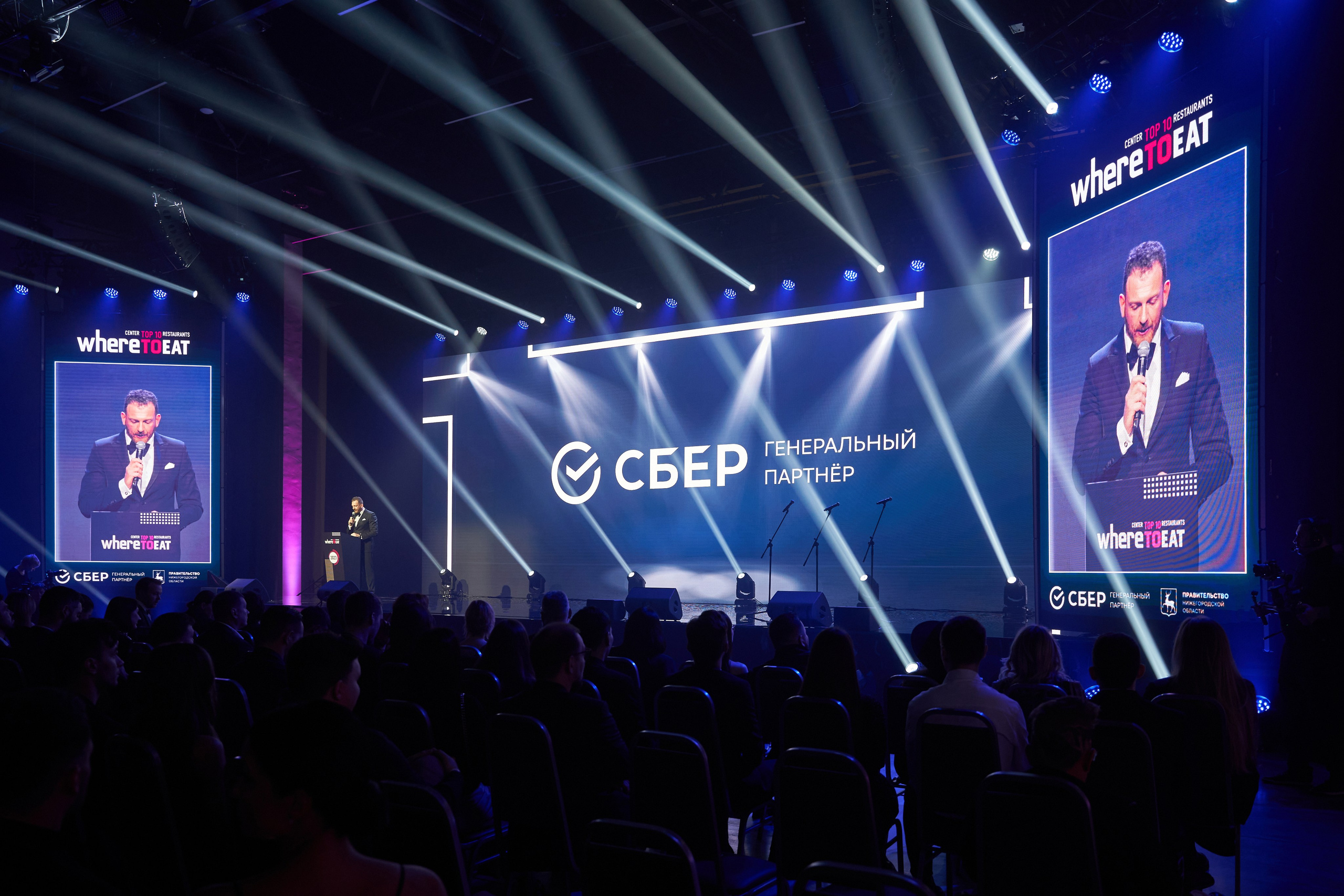 Сбермаркет на премии Where To Eat. Фотограф Владислав Марцев в Нижнем Новгороде