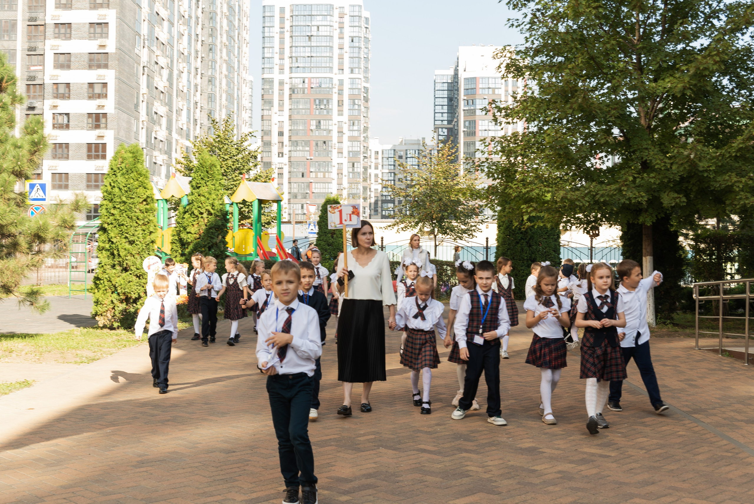 Первый класс