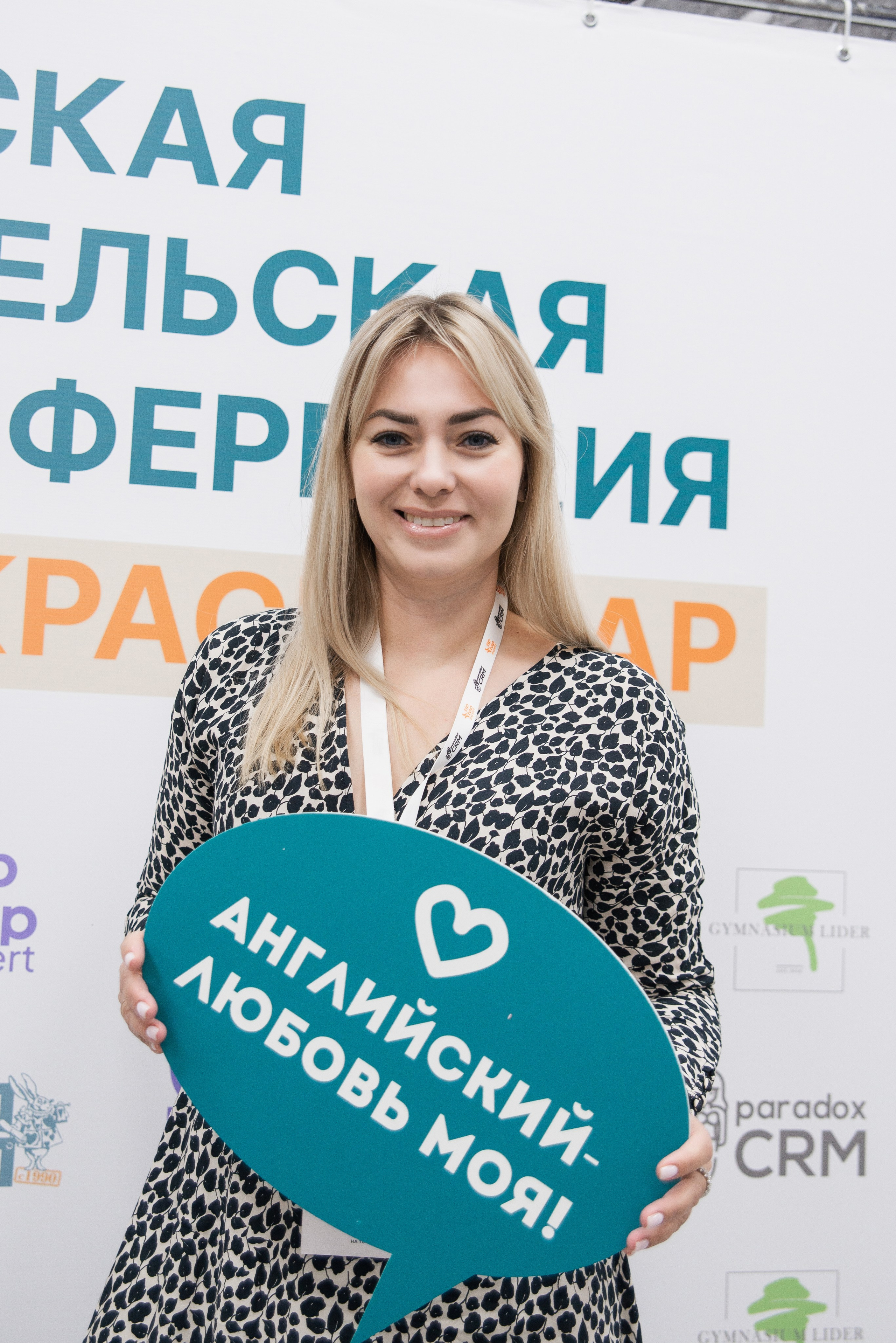 фотосессия на пресс воле 