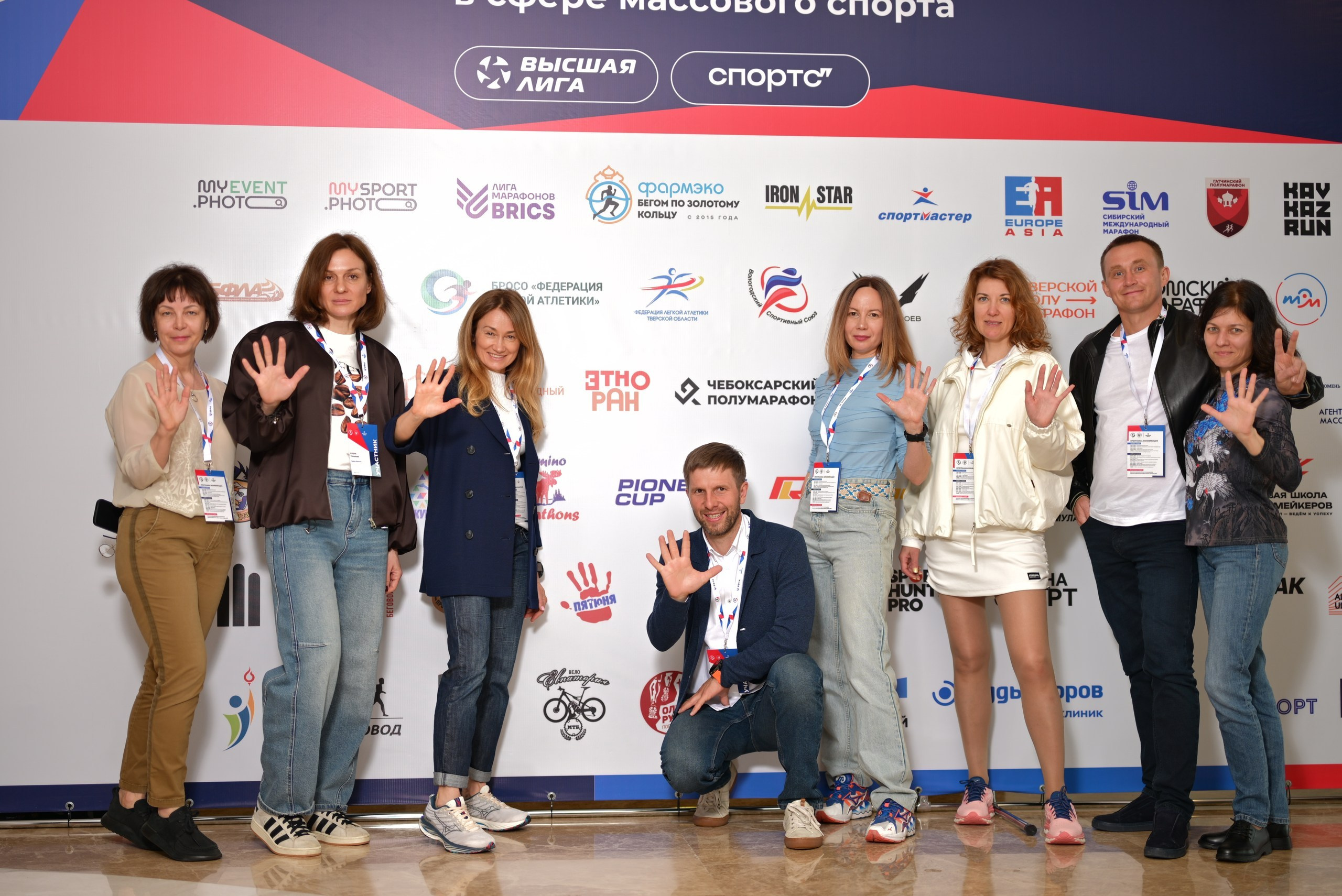 Партнерская Конференция Russia Running 03/04/2026. Фотограф в Краснодаре Алена Горбунова