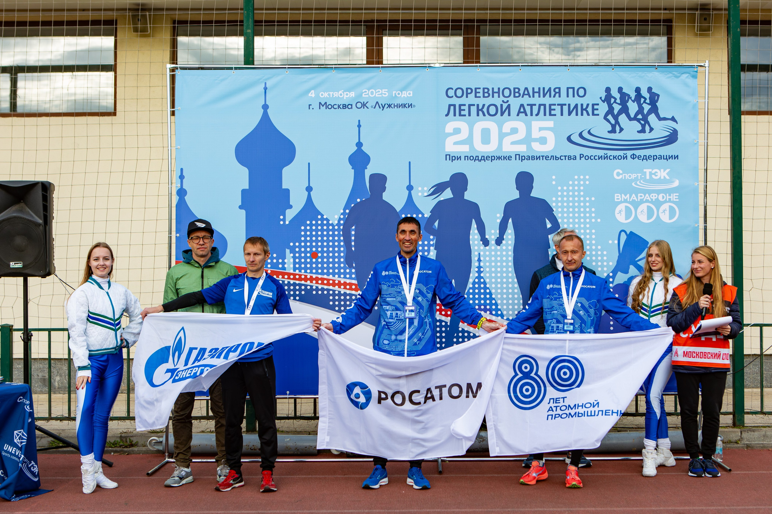 Соревнования по легкой атлетике. Репортажный, семейный, свадебный, портретный фотограф