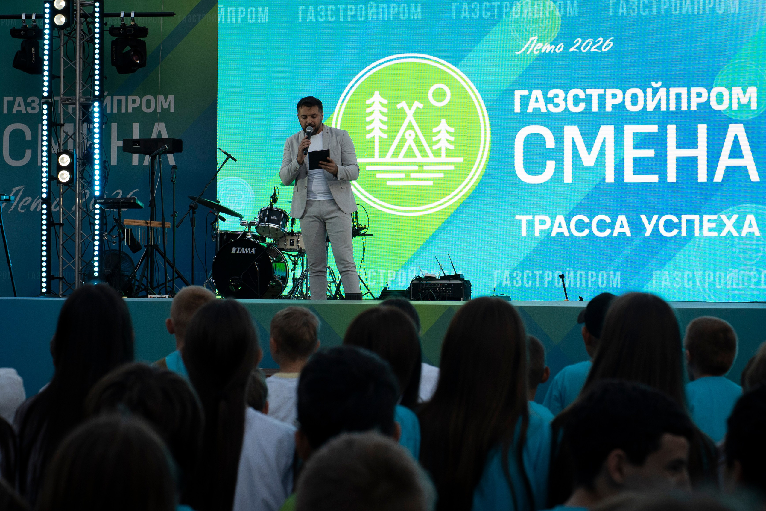 Закрытие смены в детском лагере. Дарья Селихова / Фотограф
