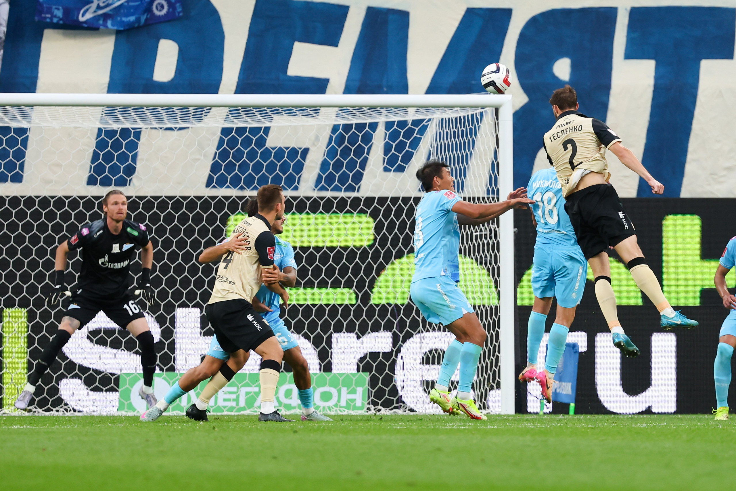 ФК Зенит — ФК Рубин Кубок России 2025/26 12.08.2025. Спортивный и репортажный фотограф Антон Тереханов