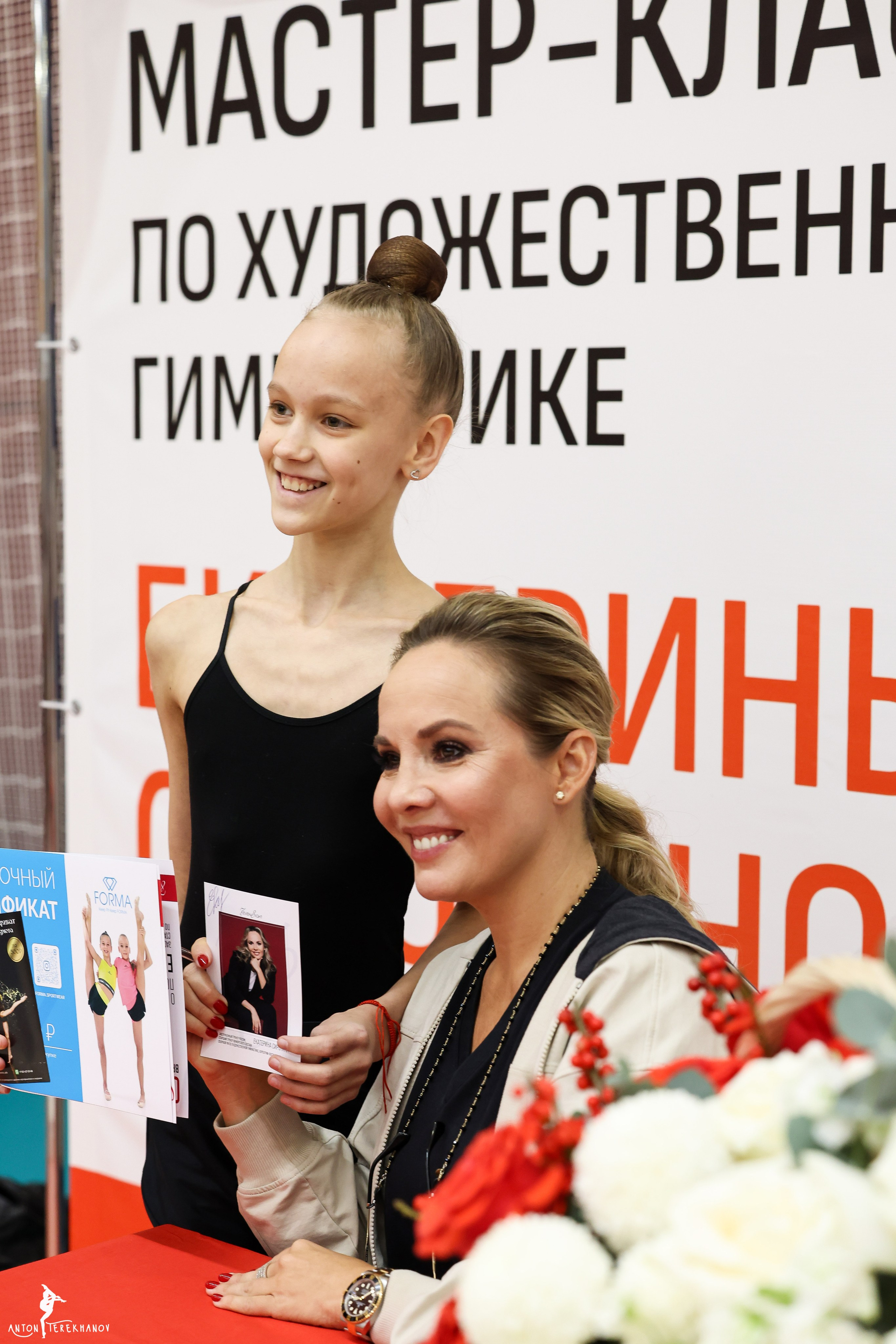 Мастер-класс с Екатериной Сергеевной Сиротиной 02 декабря 2023. Спортивный и репортажный фотограф Антон Тереханов