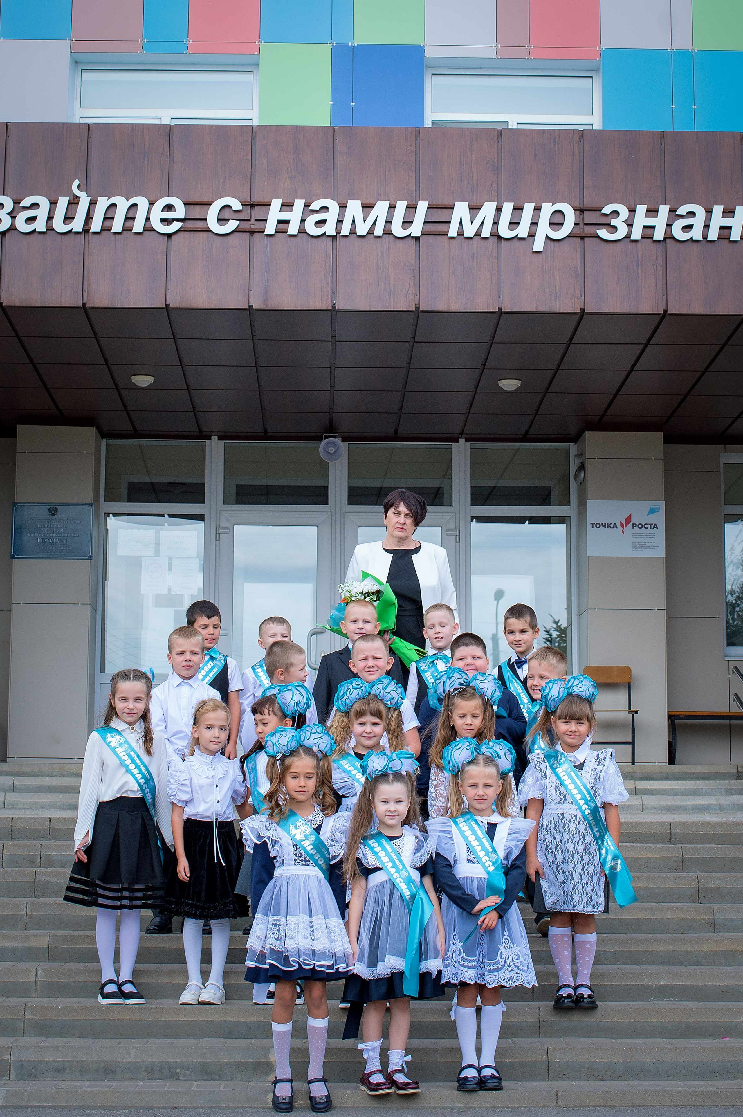 Школьники. Фотограф Духина Наташа